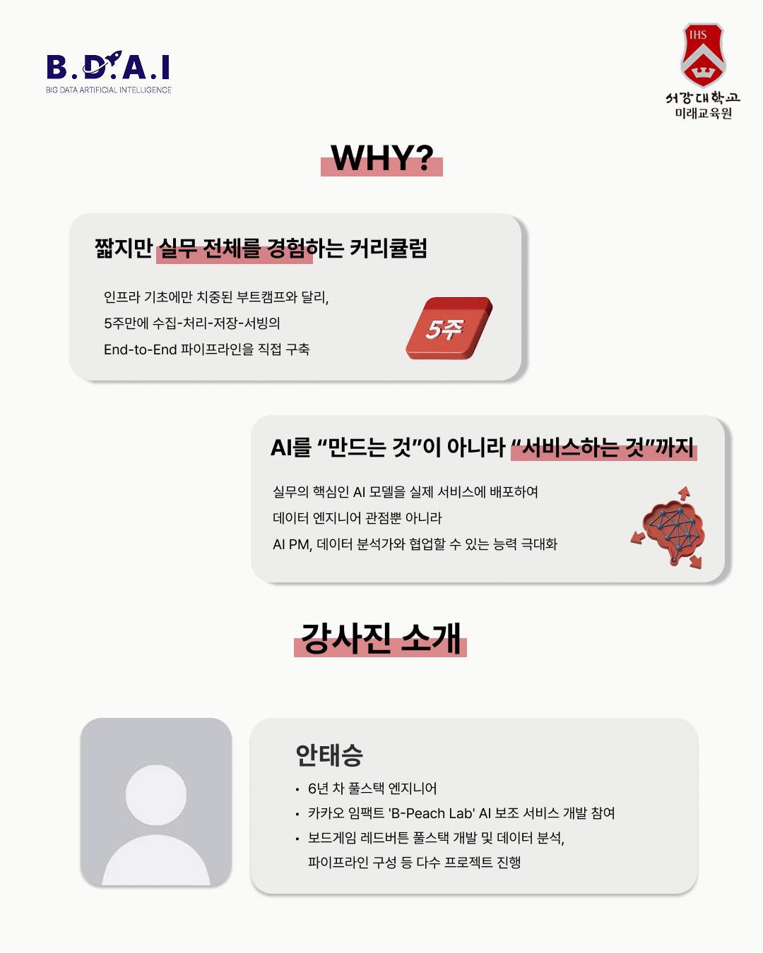 벨로체 하트 로레뜨 목걸이 2