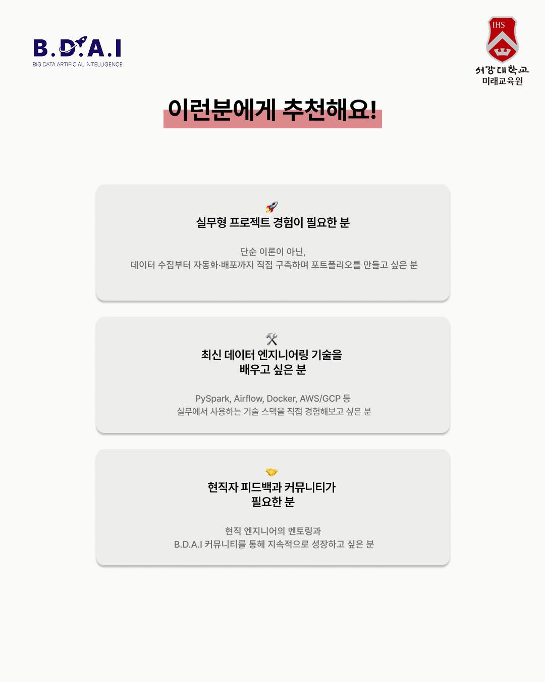 벨로체 하트 로레뜨 목걸이 4