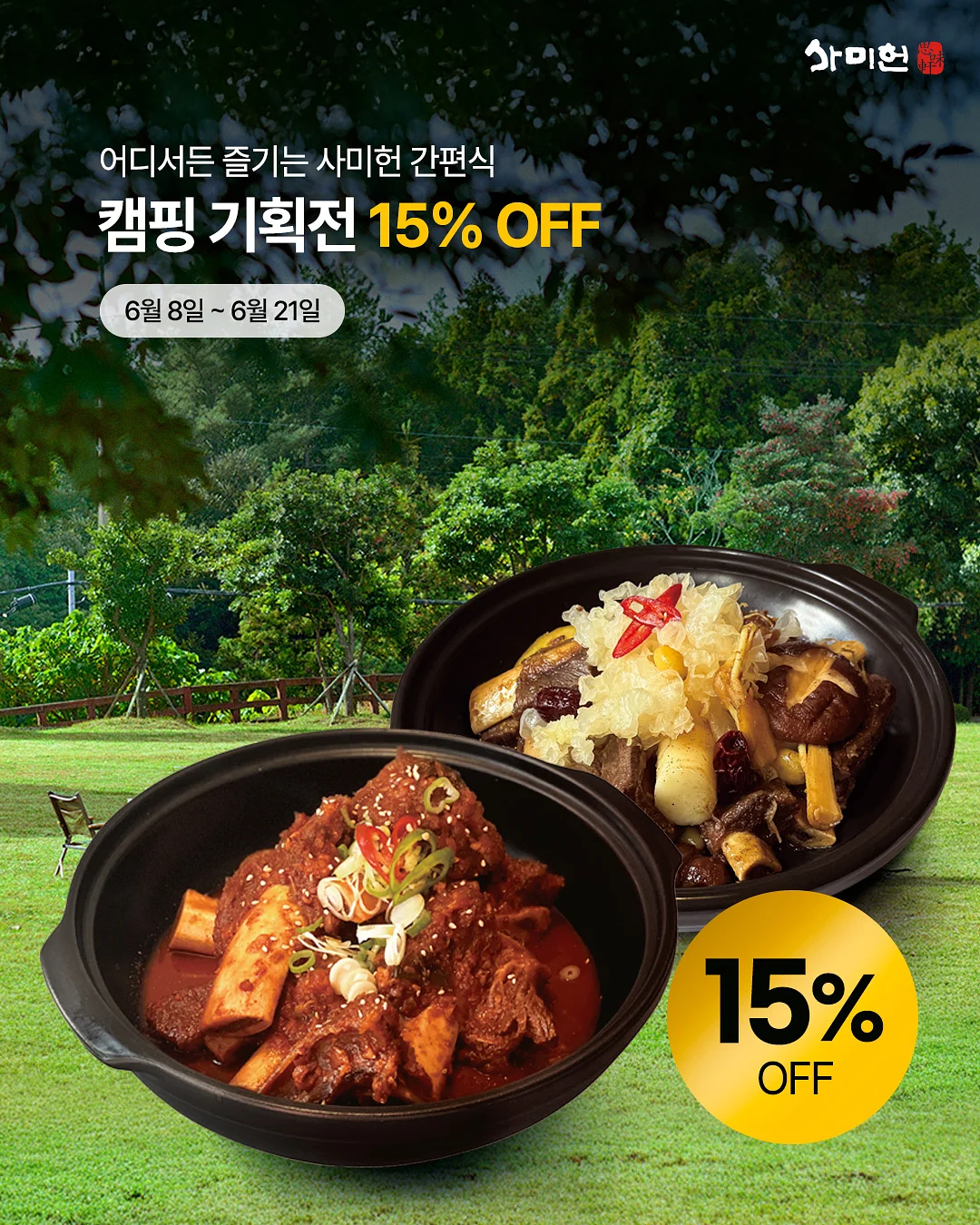 디라벨 바이커팬츠