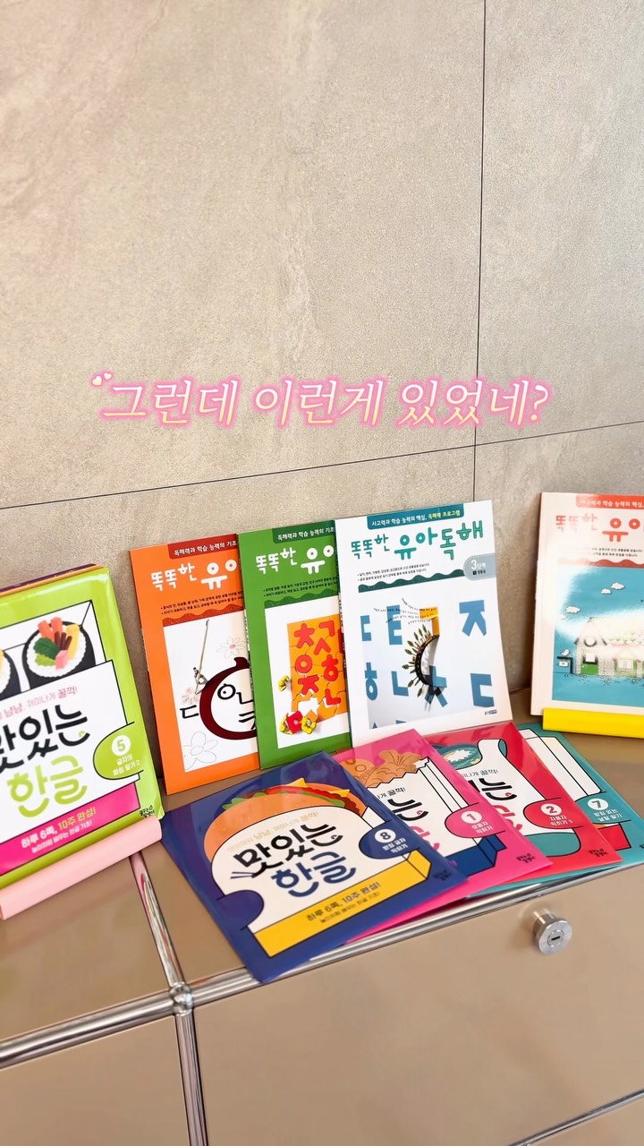 숨의보감 코프레시 면역플러스