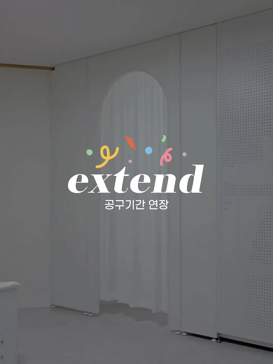 코앤코 1