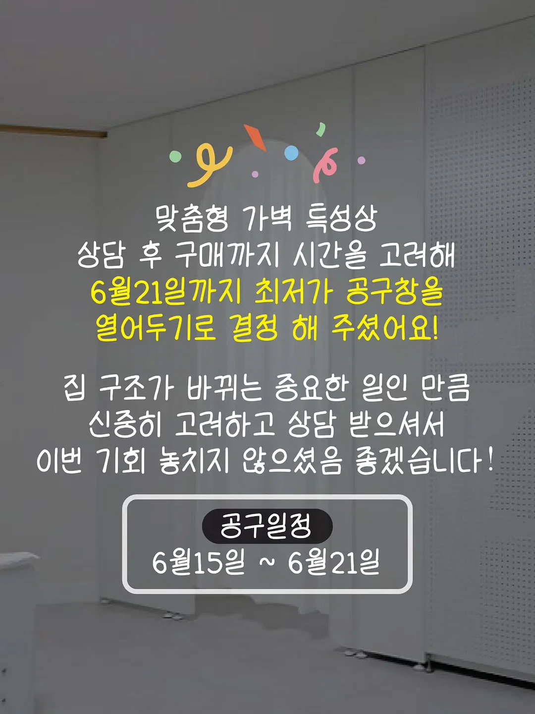 코앤코 2