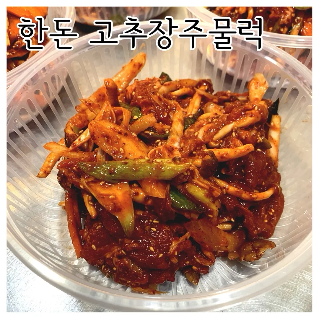 해초씨앗 팩 13