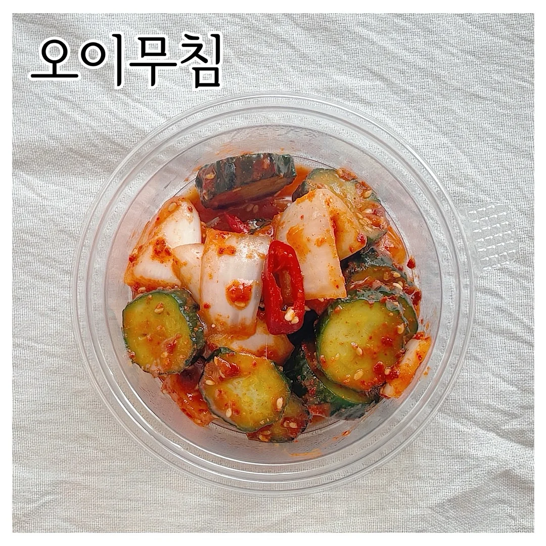 해초씨앗 팩 19