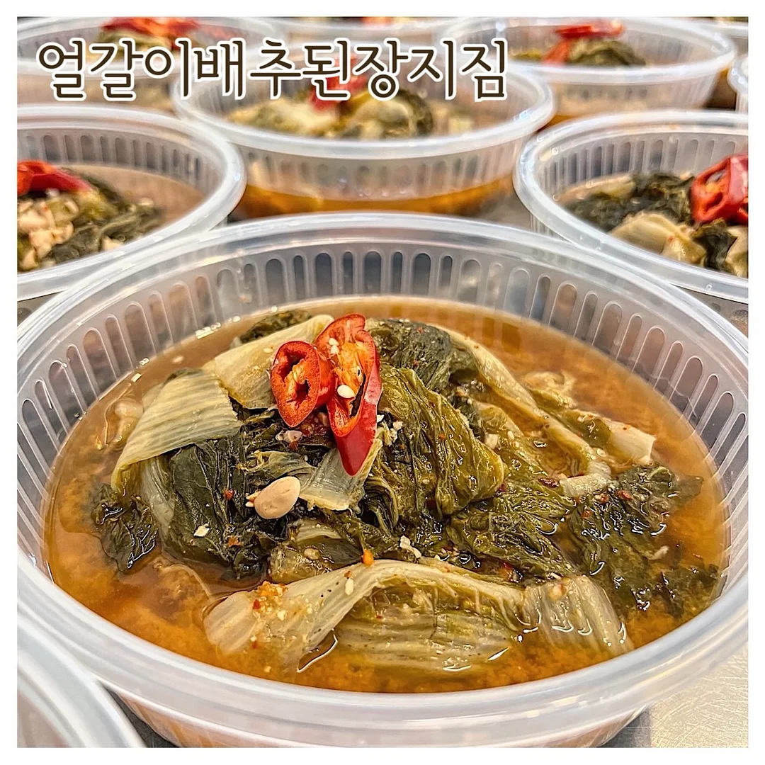 해초씨앗 팩 2