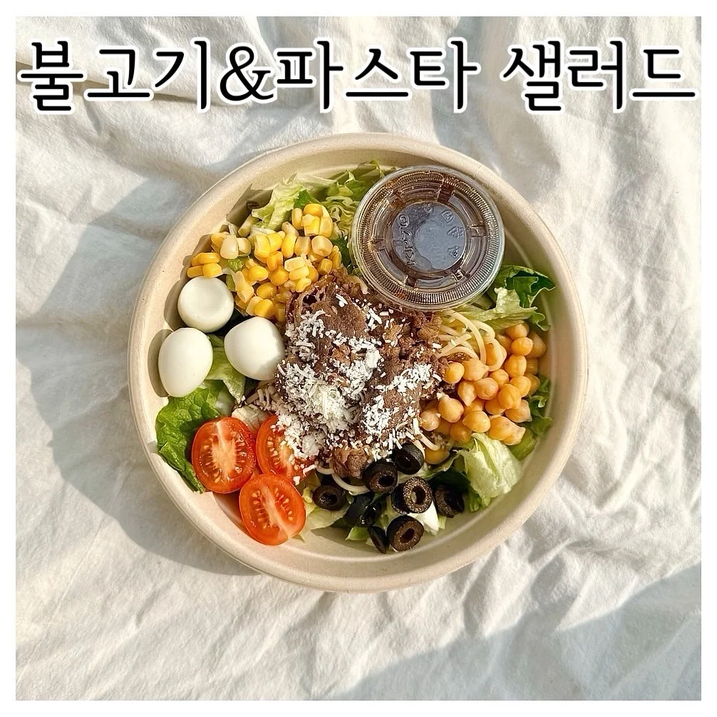 해초씨앗 팩 4