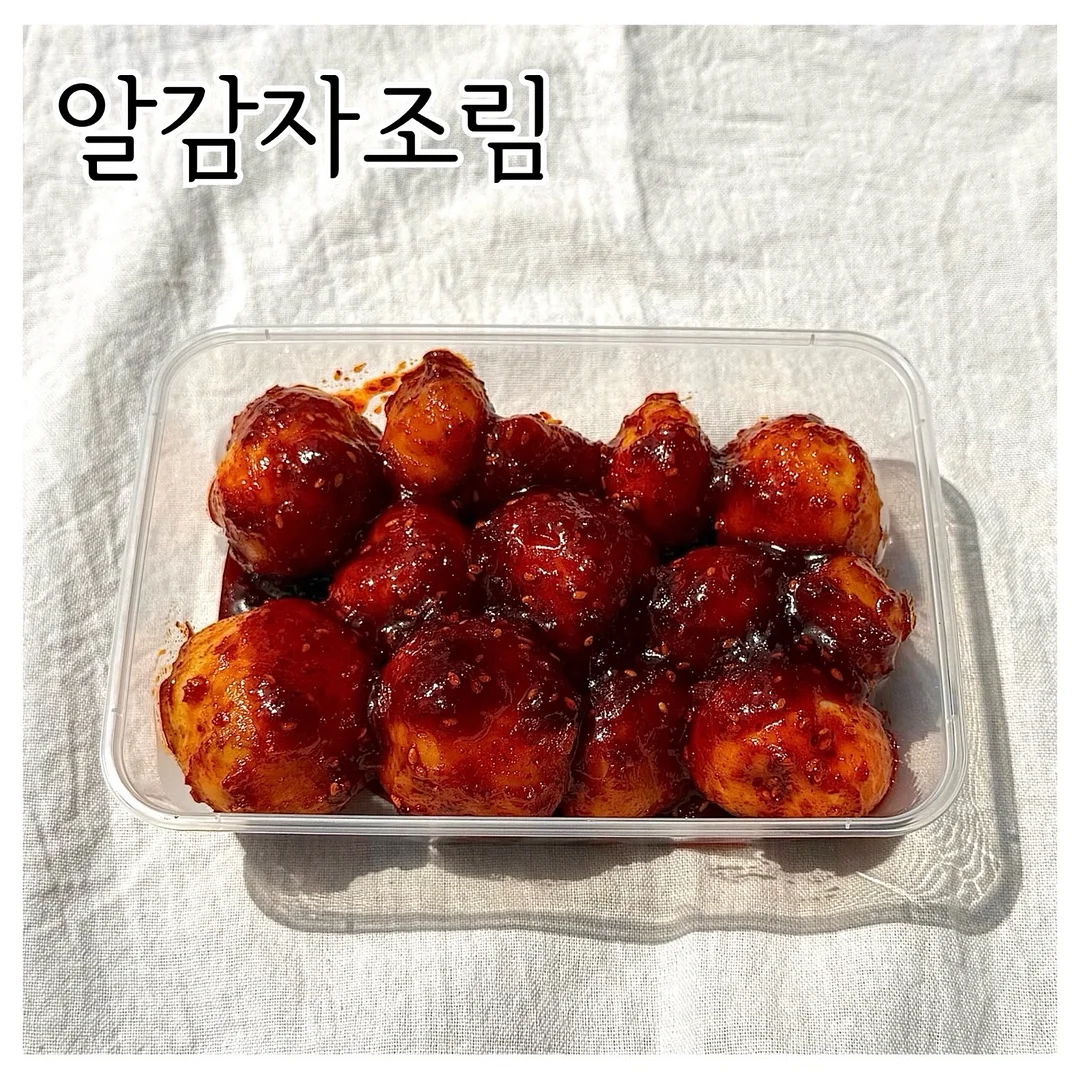 해초씨앗 팩 7
