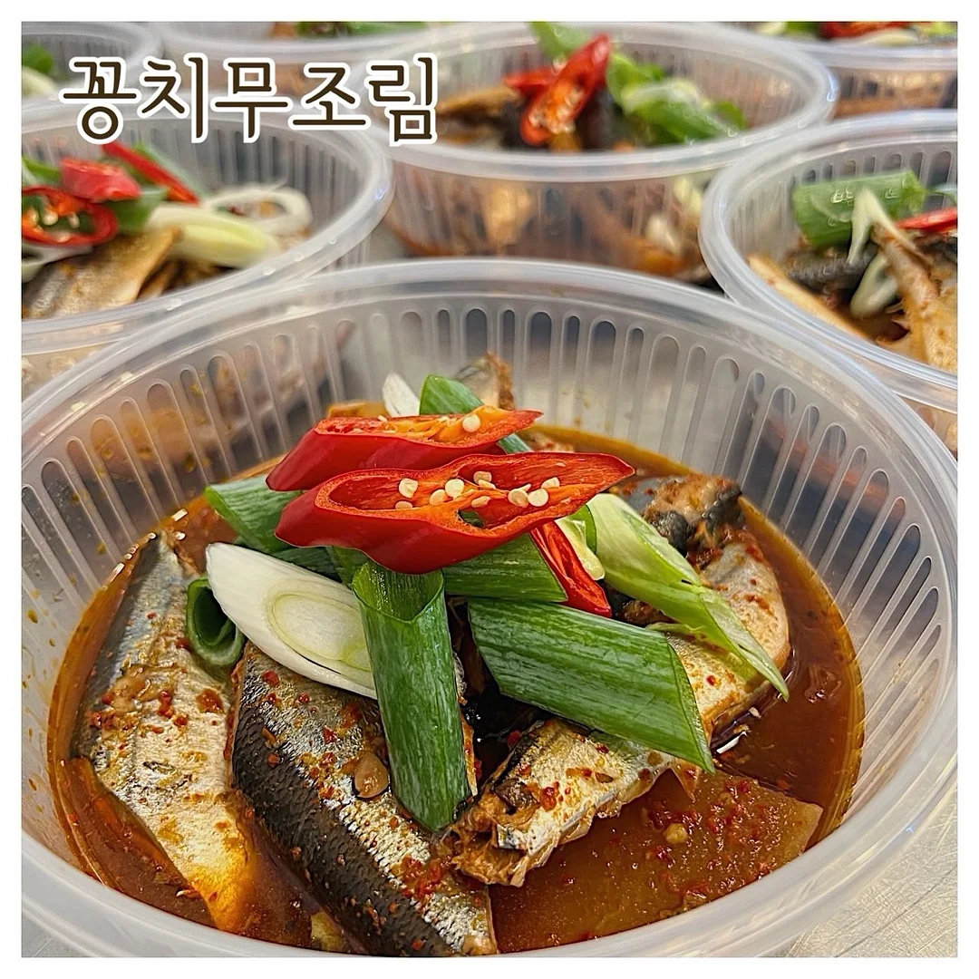 해초씨앗 팩 8