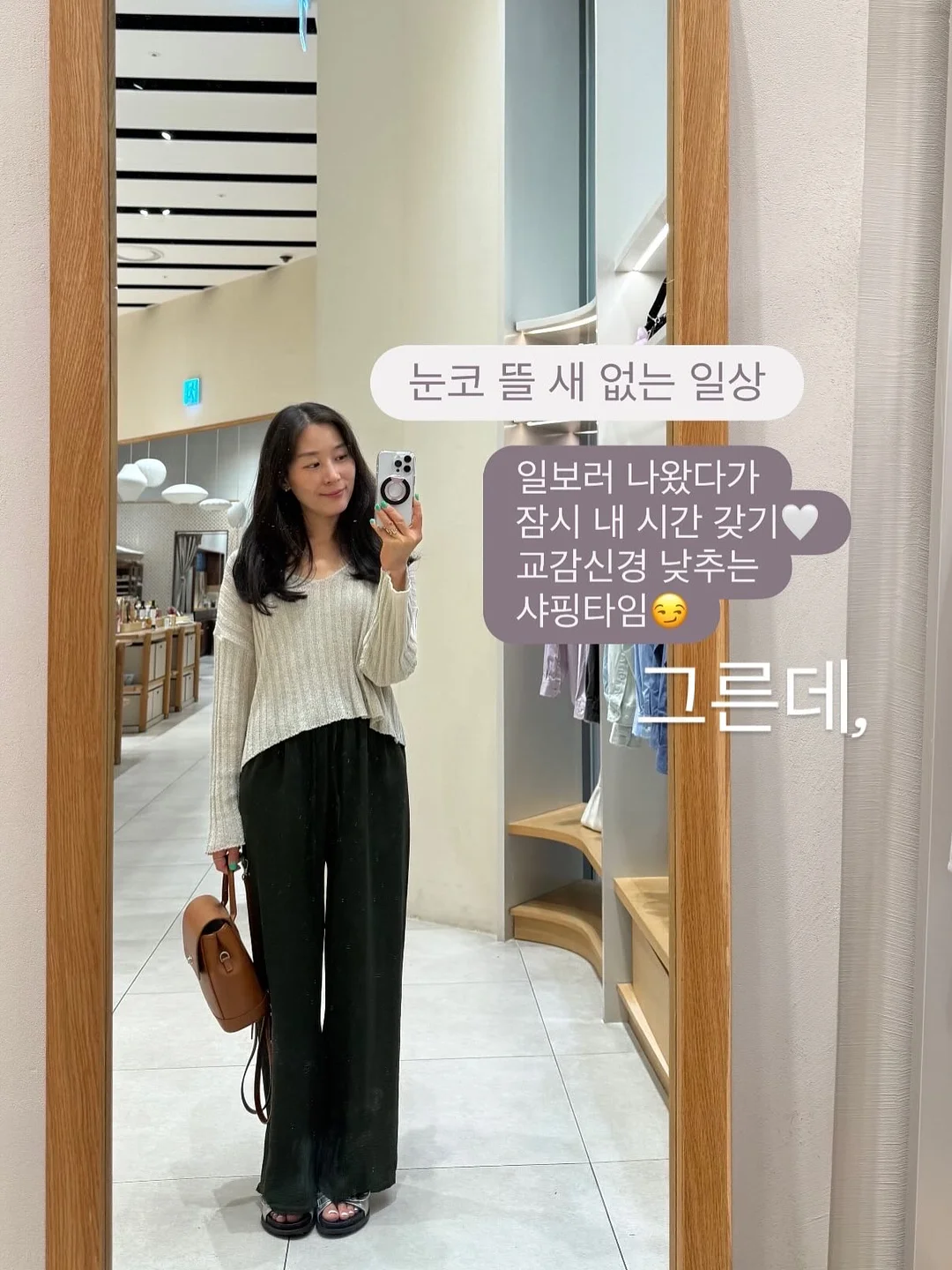 필립 콩티치니 브리오슈 푀이테 레시피 1