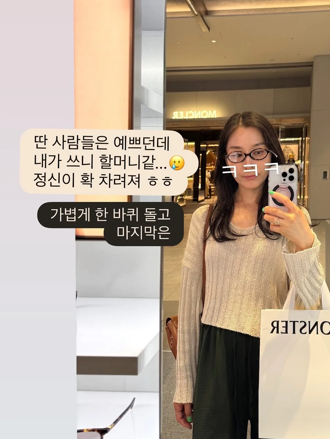 필립 콩티치니 브리오슈 푀이테 레시피 3