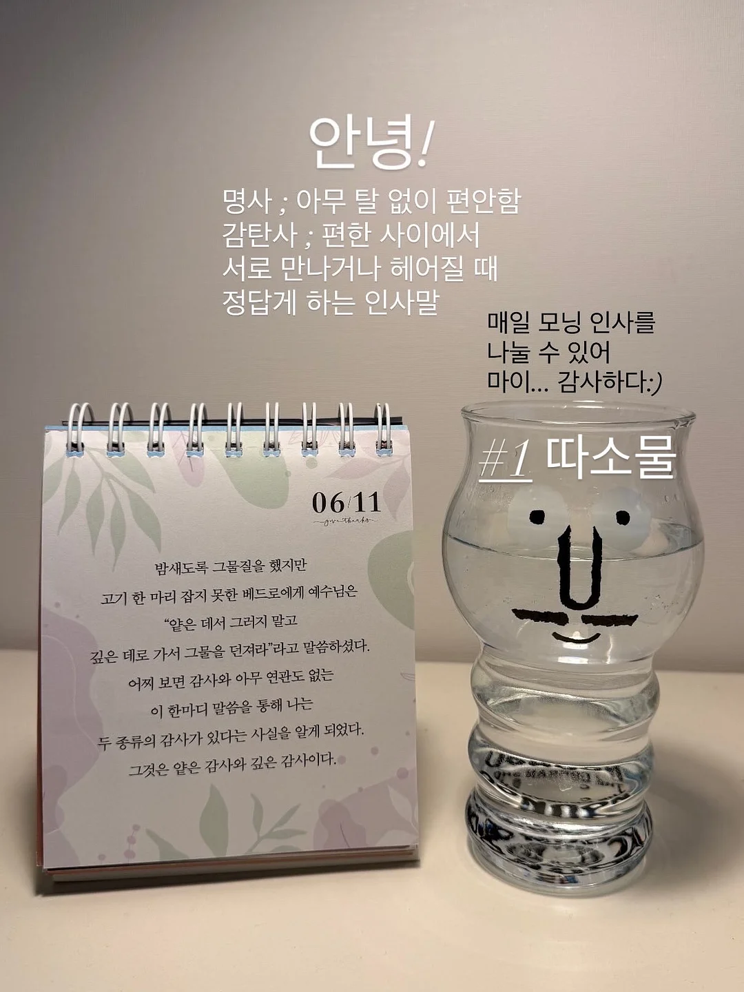 필립 콩티치니 브리오슈 푀이테 레시피 5