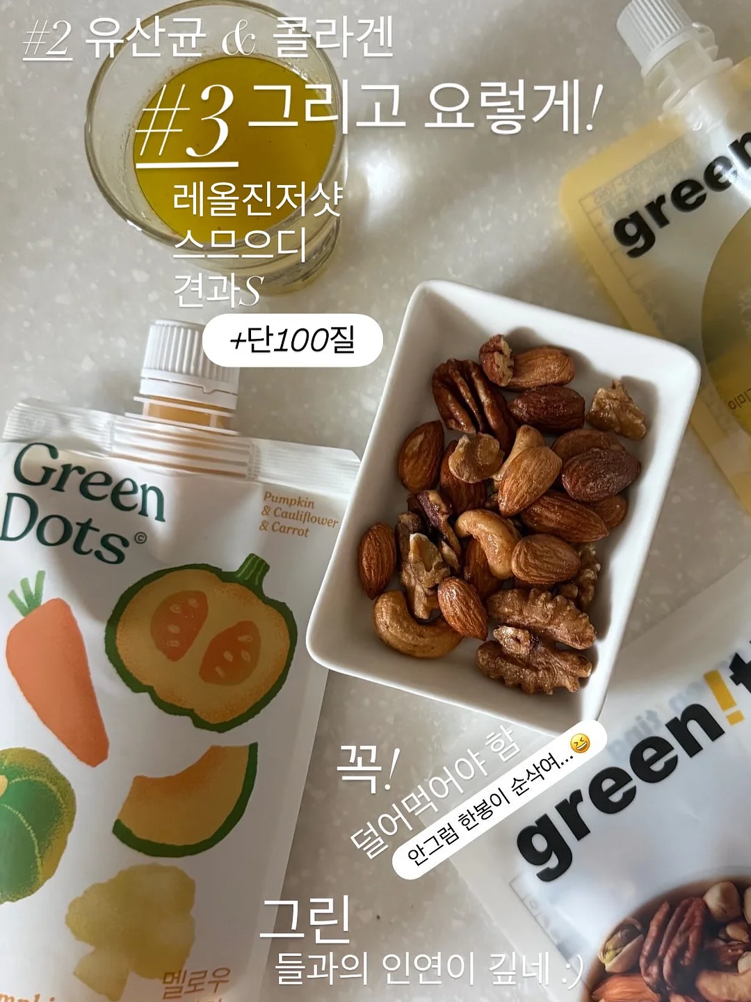 필립 콩티치니 브리오슈 푀이테 레시피 6