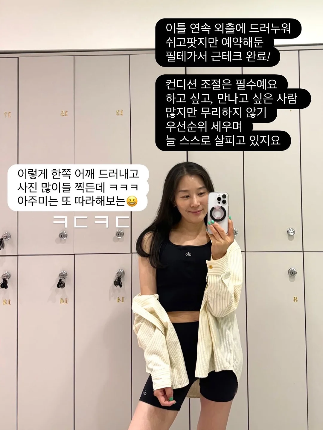 필립 콩티치니 브리오슈 푀이테 레시피 7