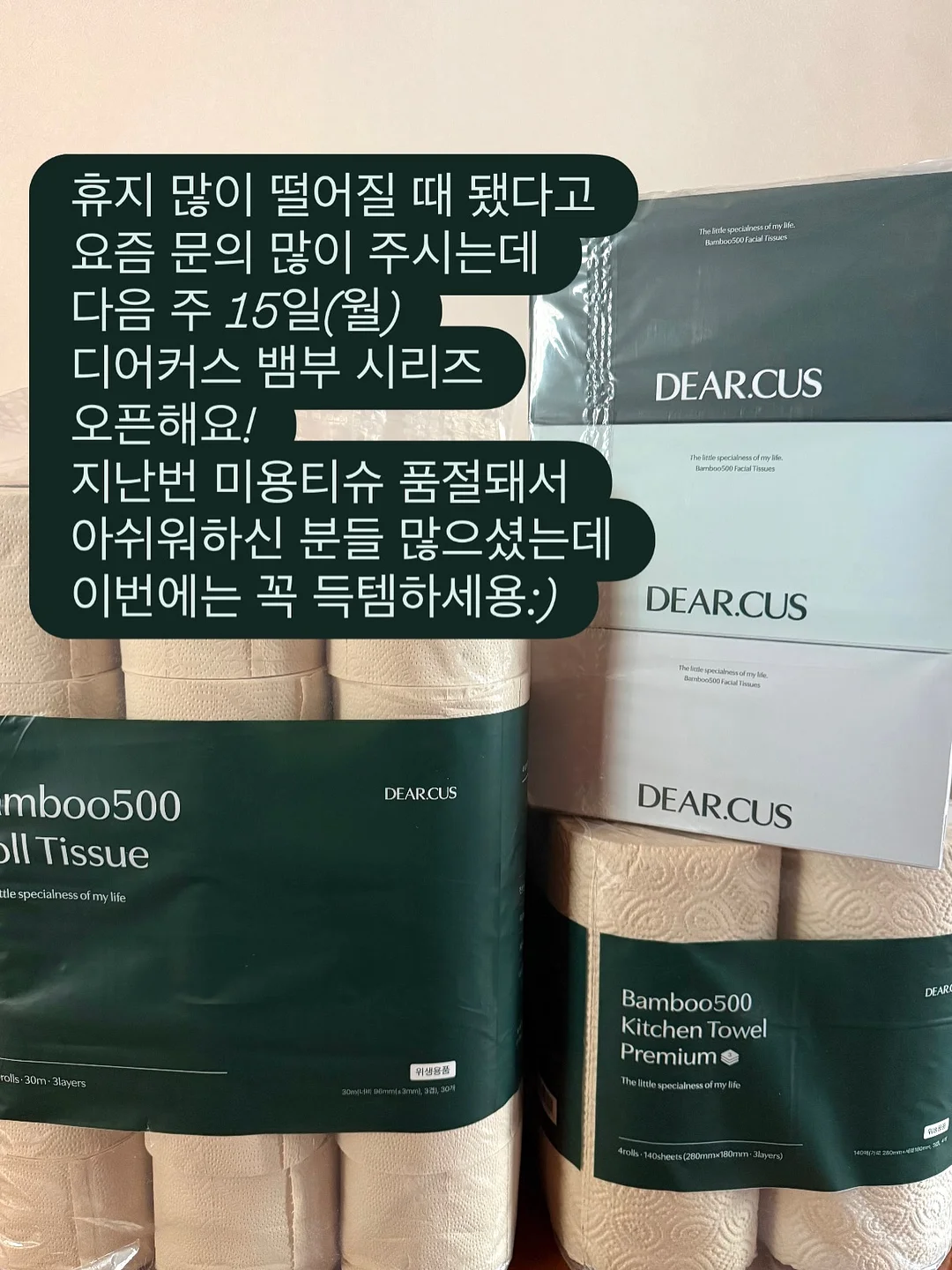 필립 콩티치니 브리오슈 푀이테 레시피 10