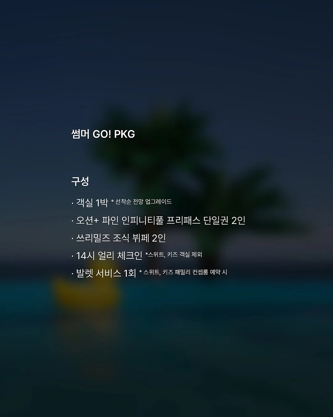 버터필터 2