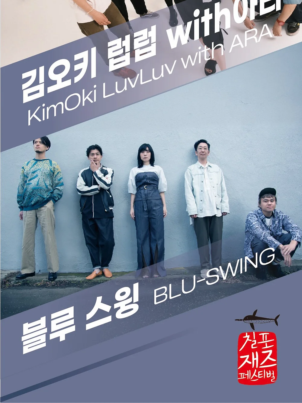 무아스 에어플로우 서큘레이터 15