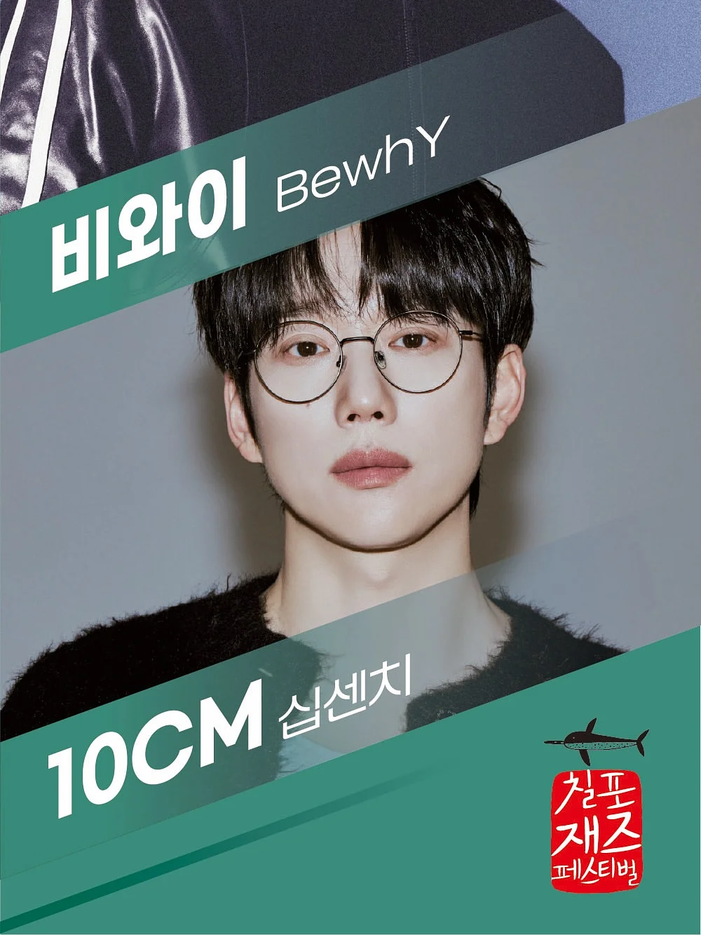 무아스 에어플로우 서큘레이터 6
