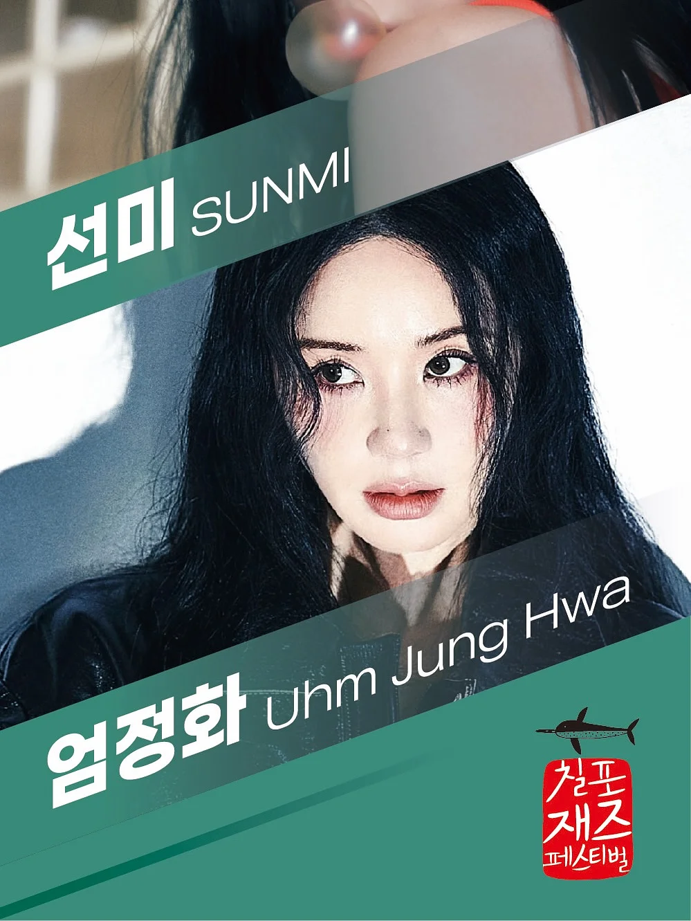 무아스 에어플로우 서큘레이터 9