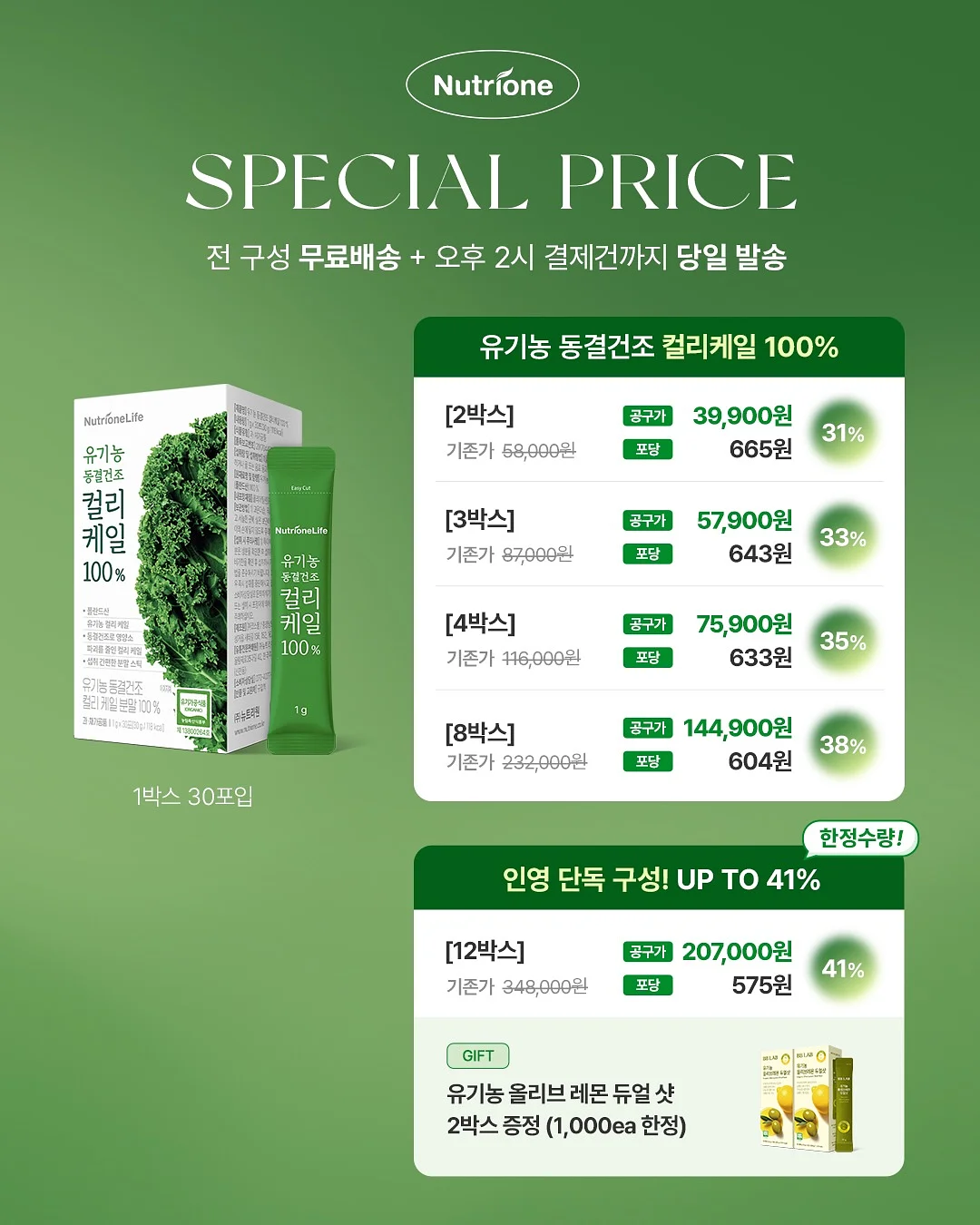 수 스윔 샴푸 1