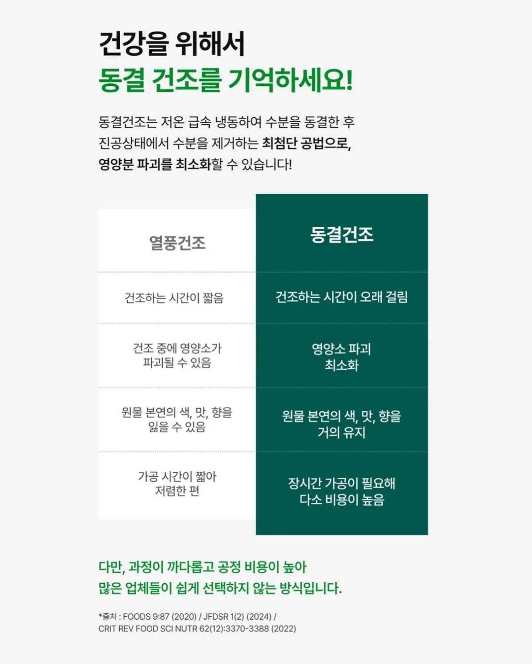 수 스윔 샴푸 13