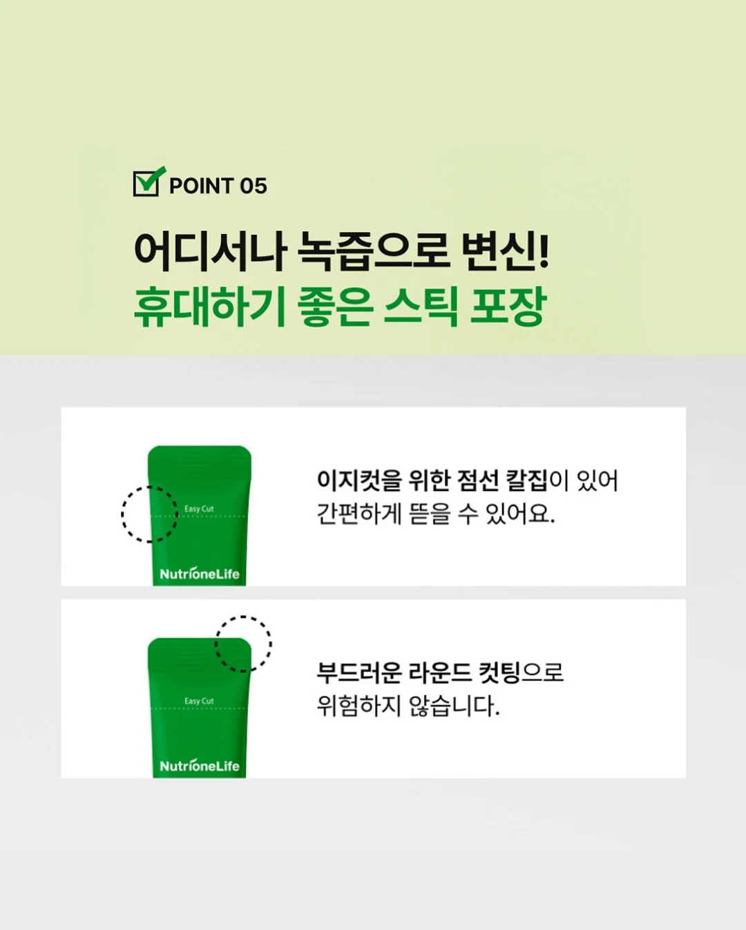 수 스윔 샴푸 14