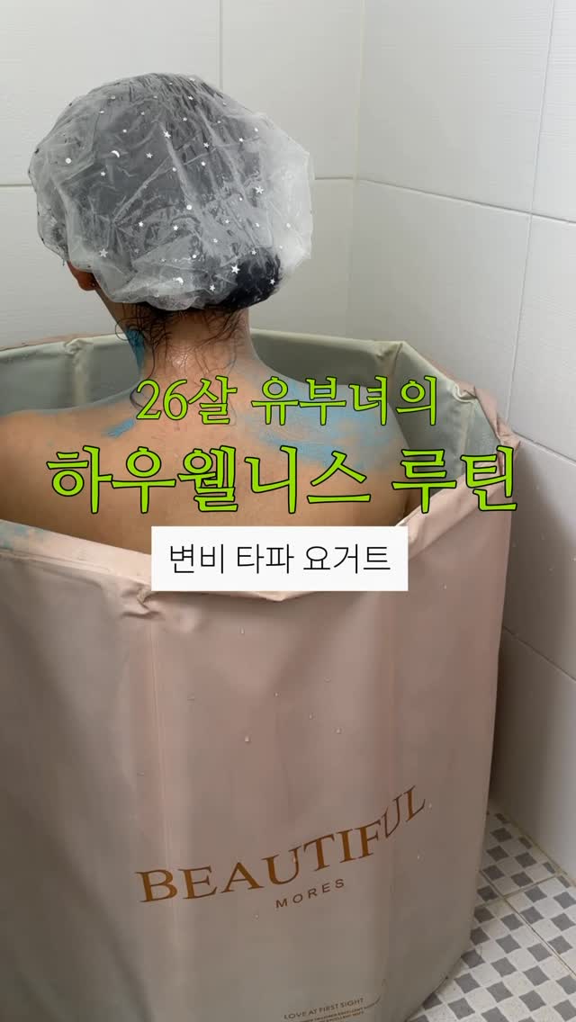 의학용어 쪽지시험