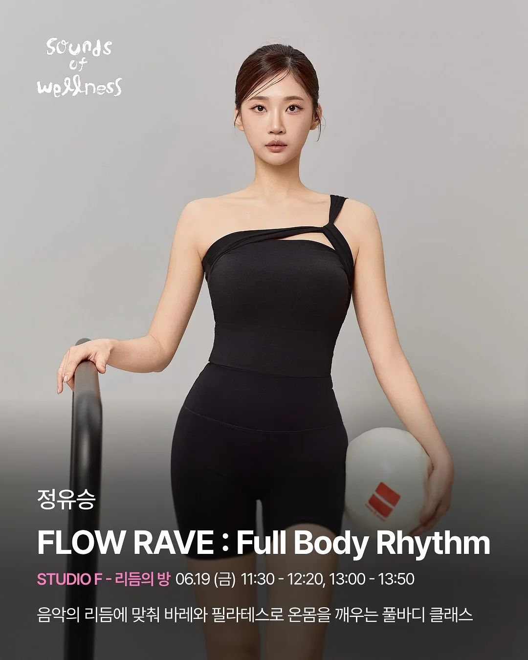 익은 알타리무김치 1