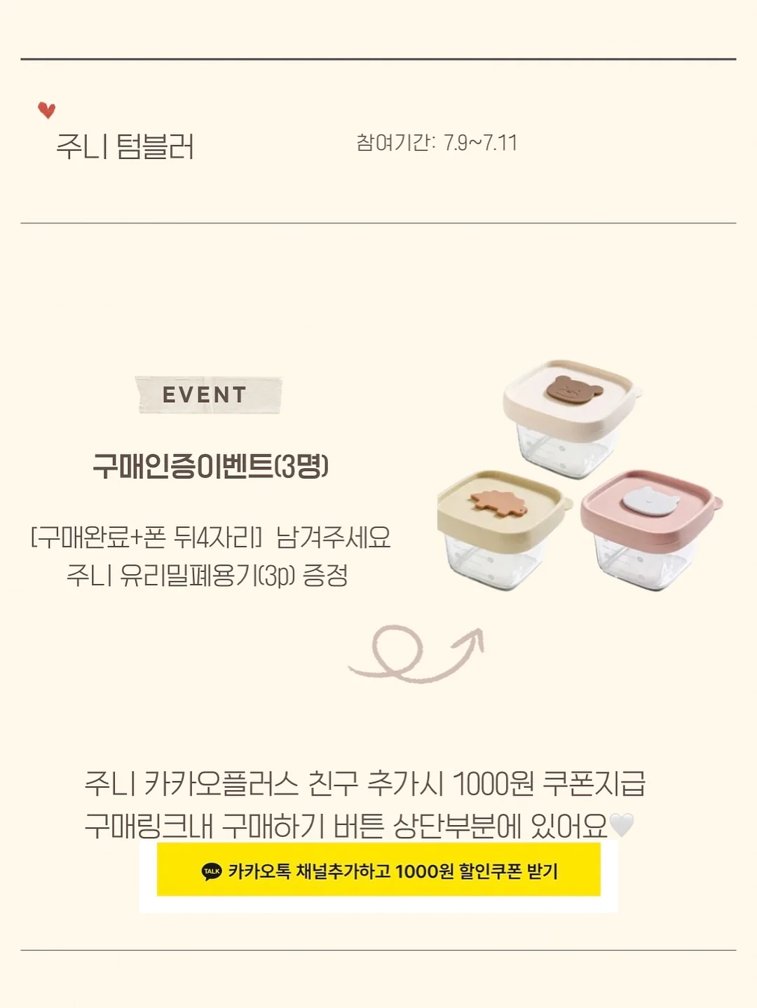 뇌 손상 심하게 오는 싸구려 쾌락 6 2