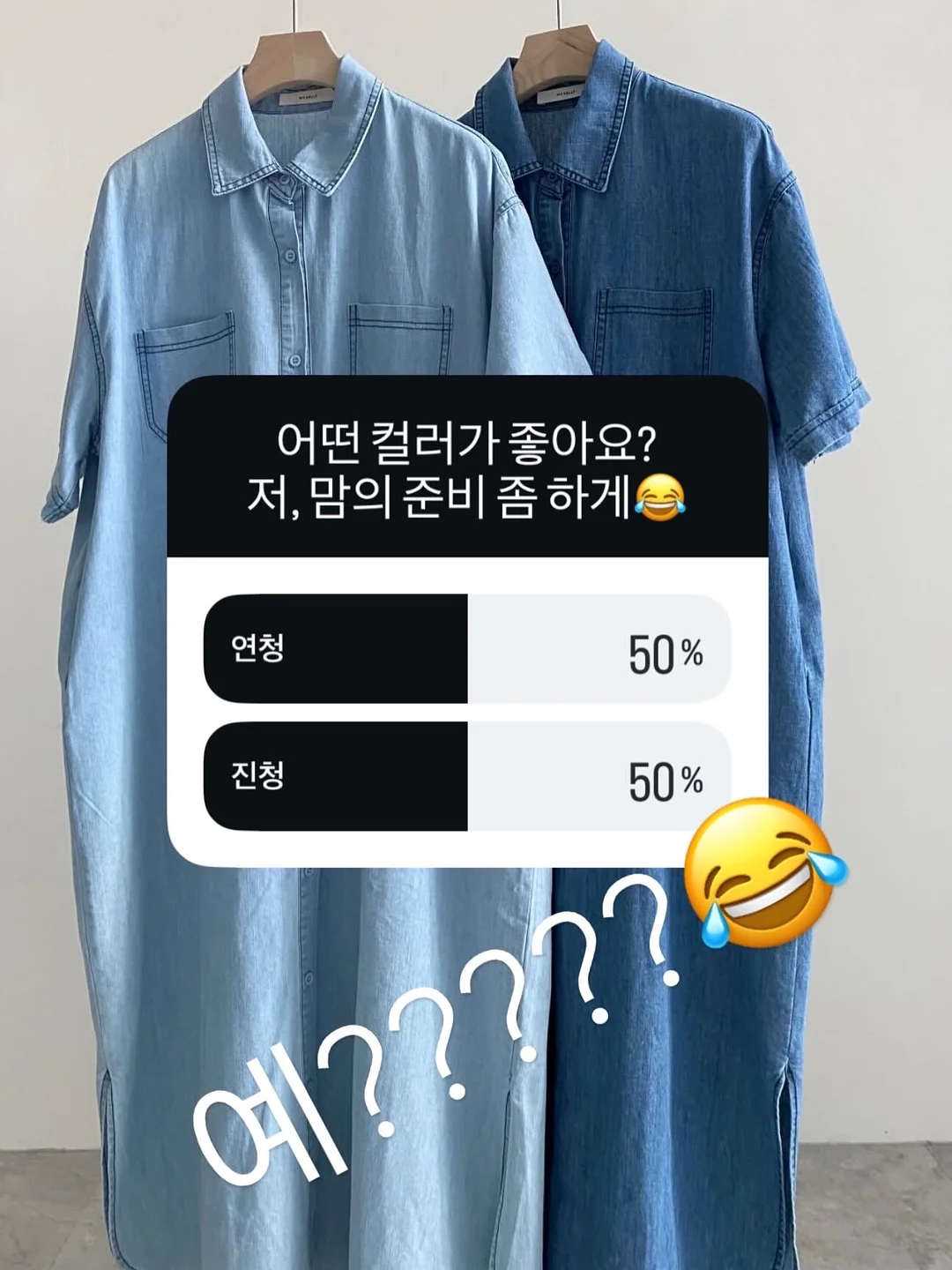 벽걸이 에어컨 청소 1