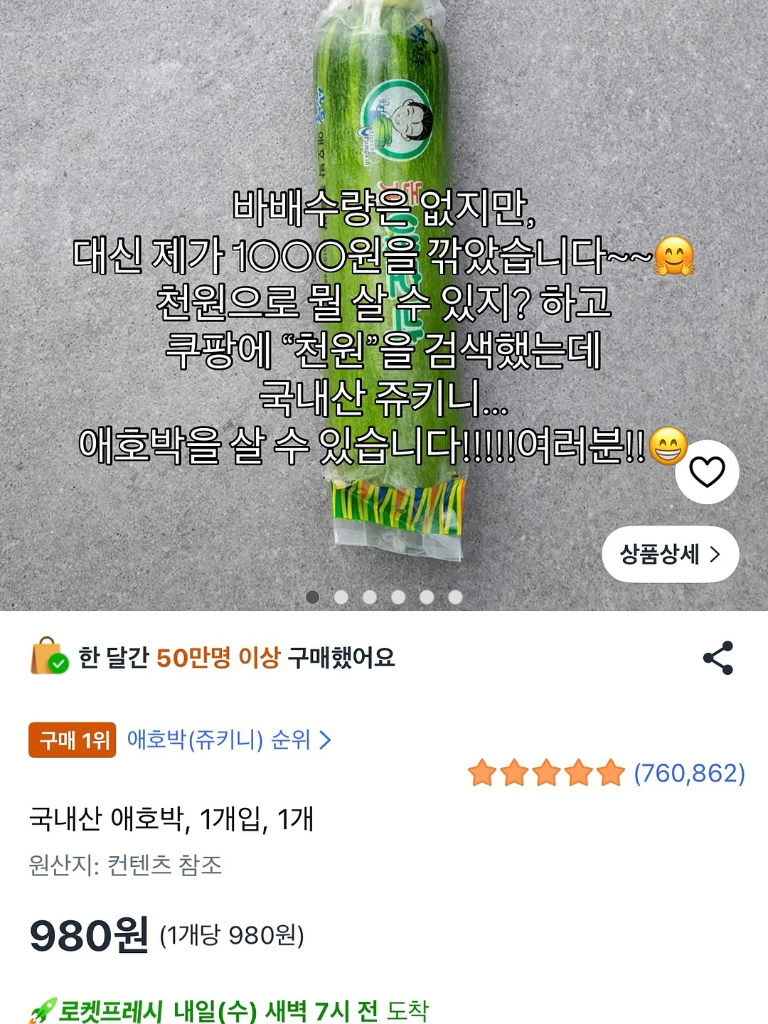 벽걸이 에어컨 청소 8