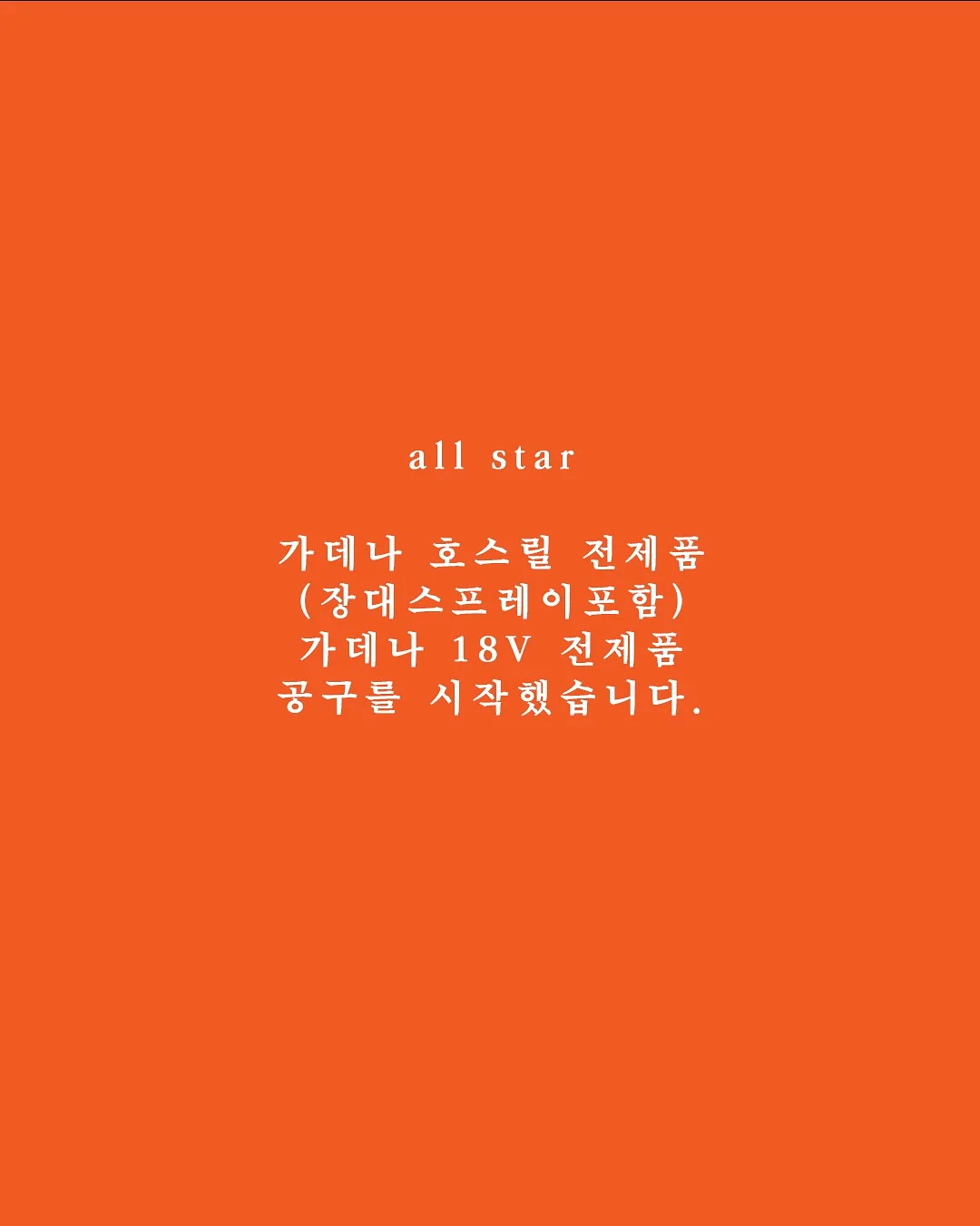 피루엣과 왈츠 연결하기 2