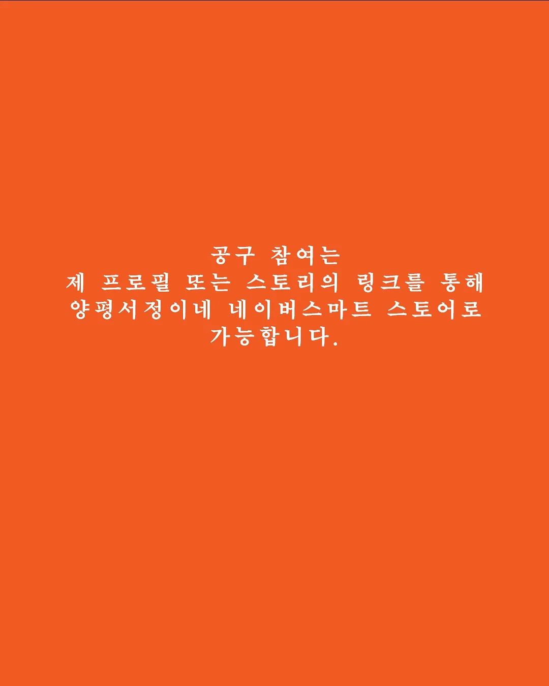피루엣과 왈츠 연결하기 3
