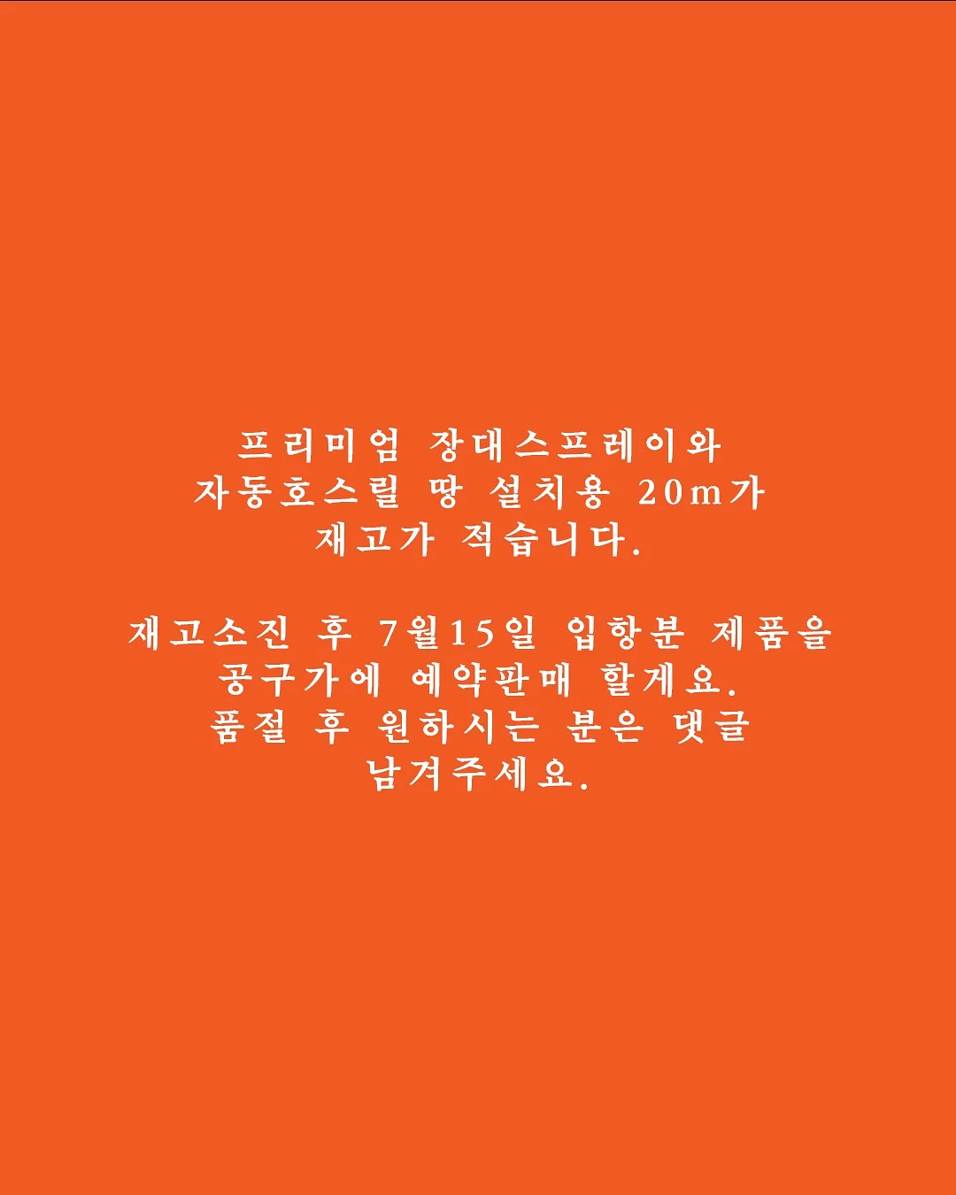 피루엣과 왈츠 연결하기 4