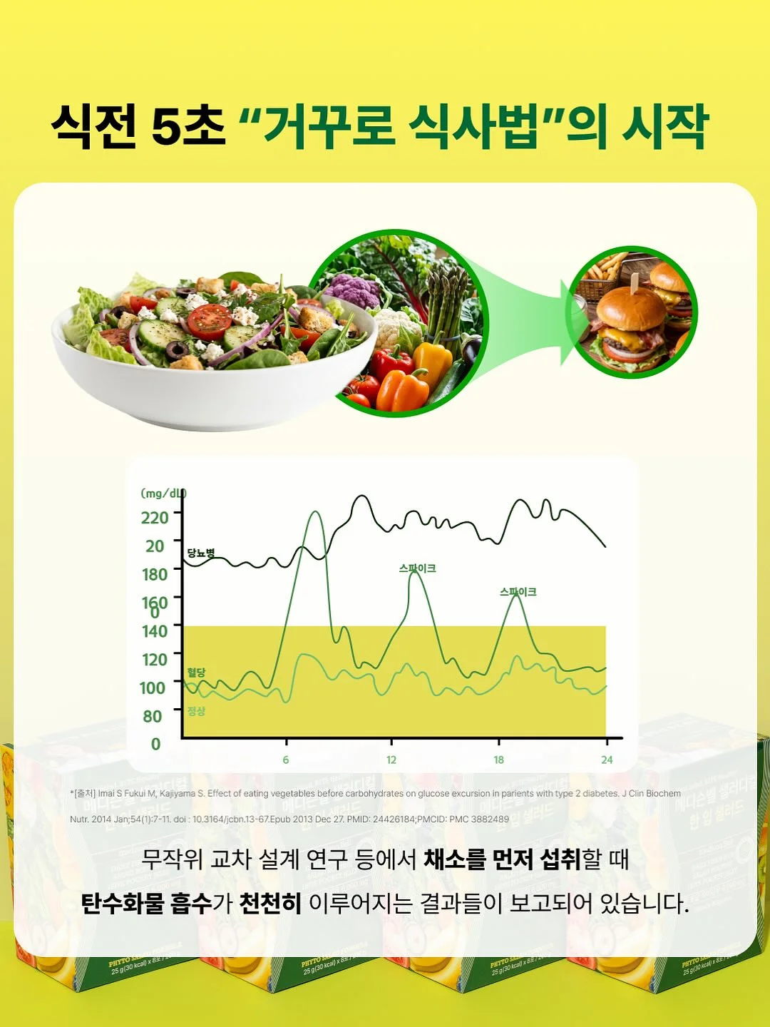 자연눈썹 11
