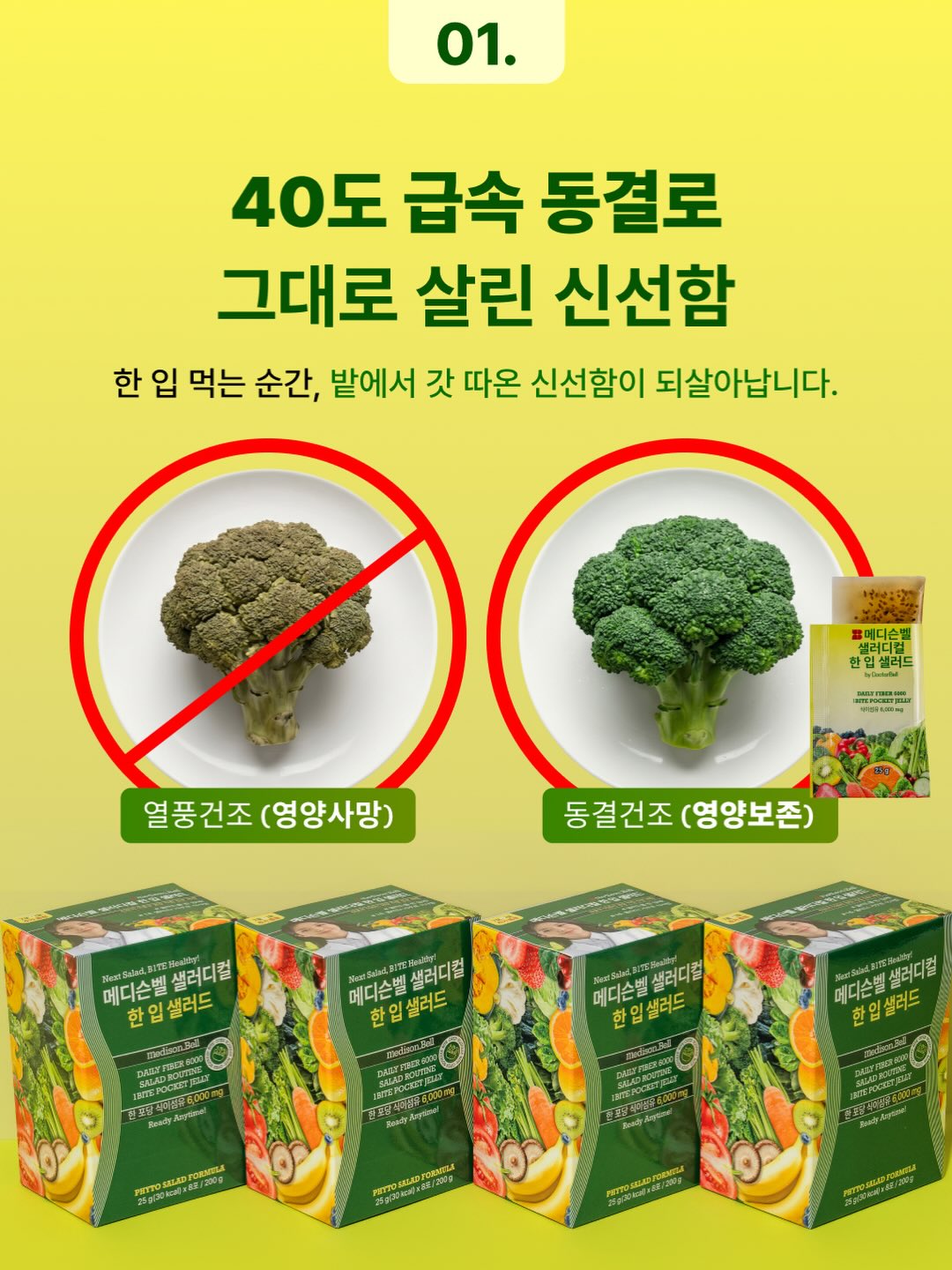 자연눈썹 4