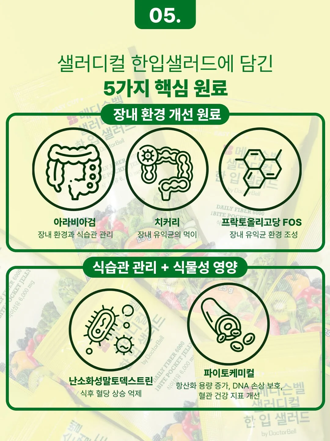 자연눈썹 9