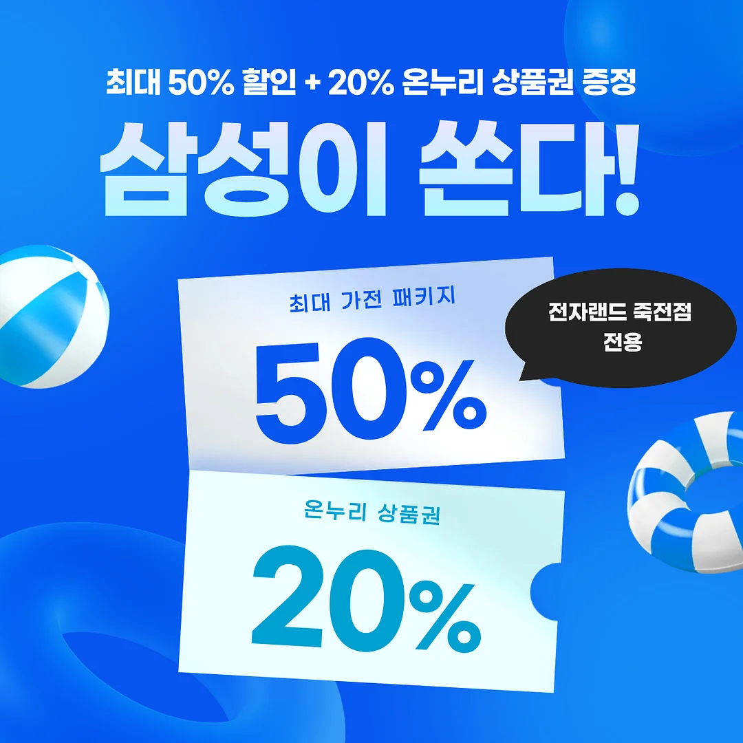 먼지 흡착 청소 도구