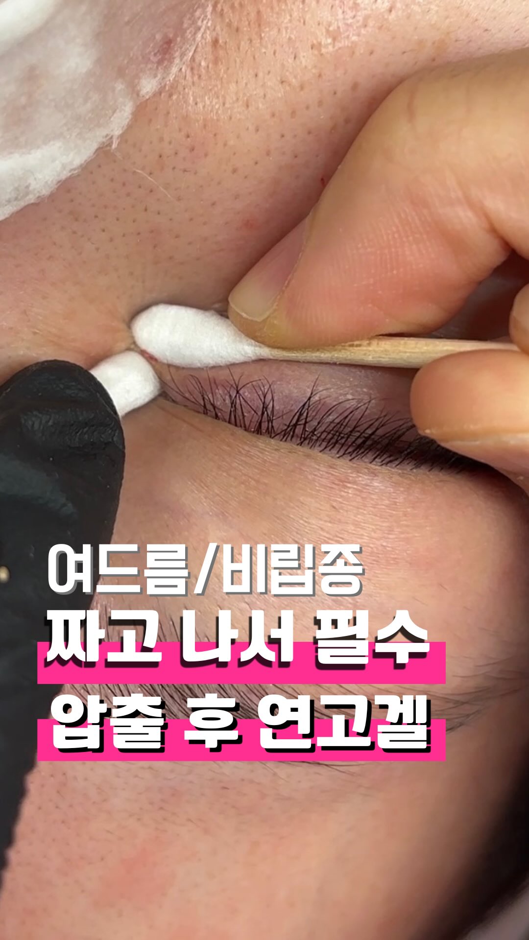 빨래 바구니