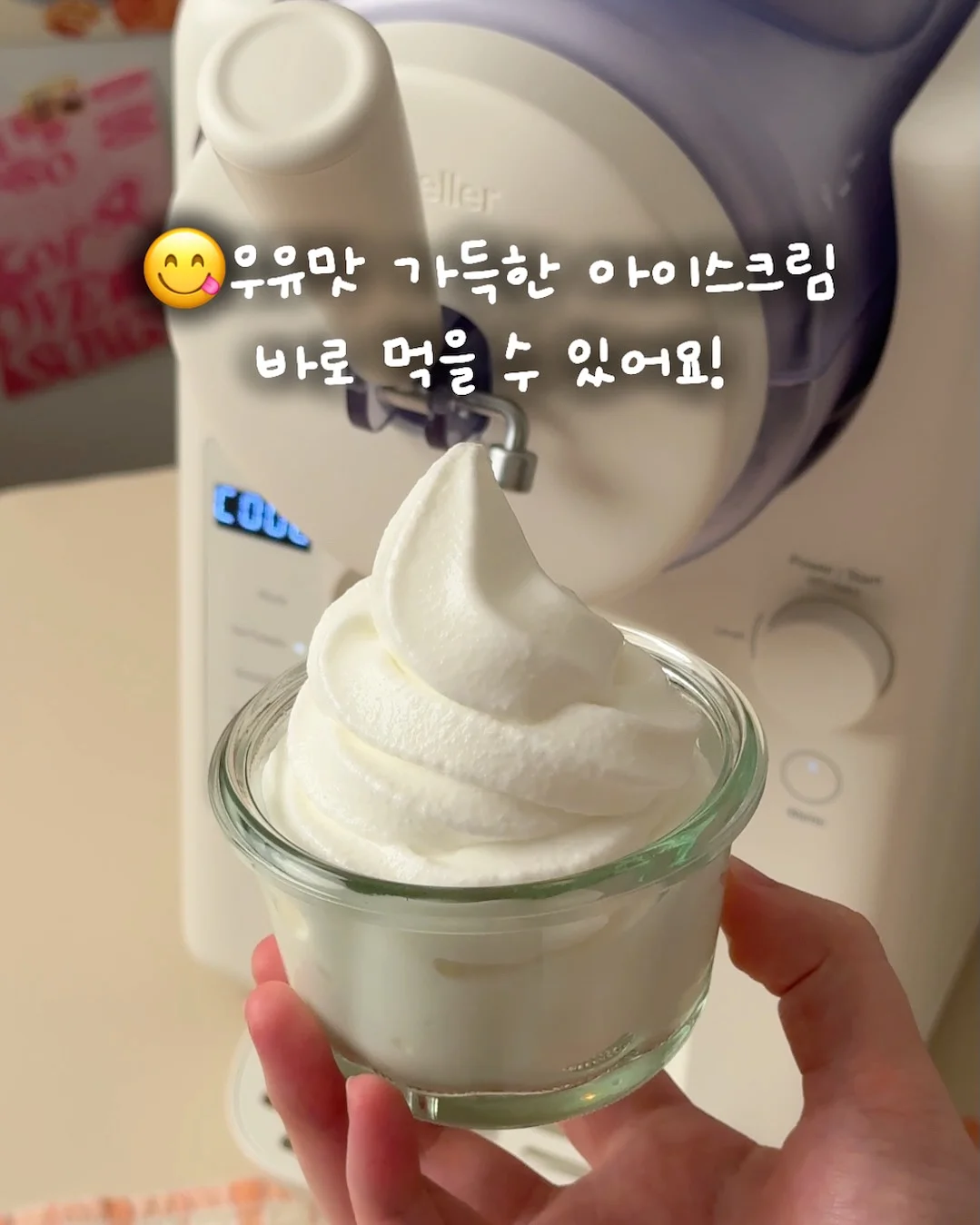 25 겨울1차상품 4