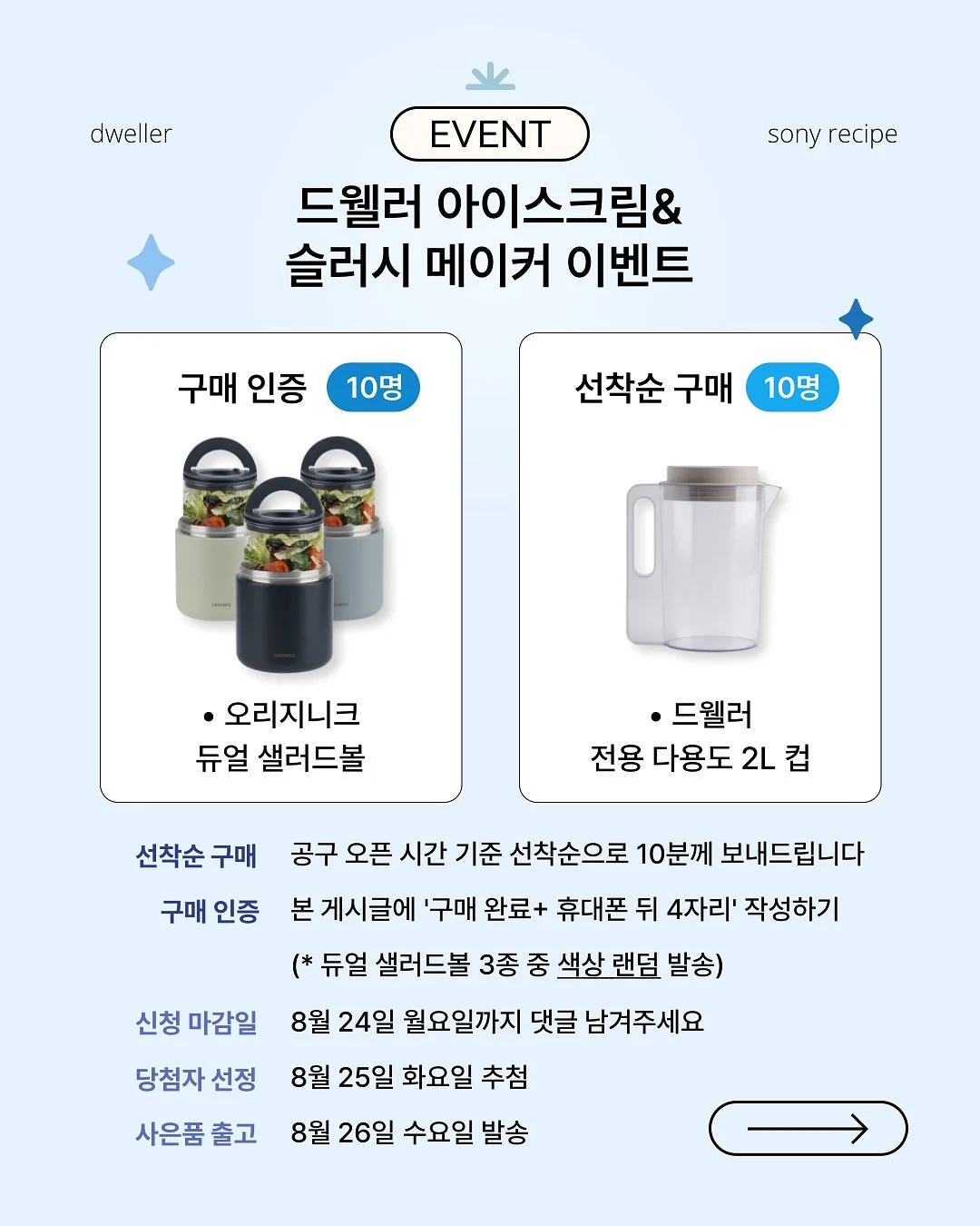 25 겨울1차상품 6