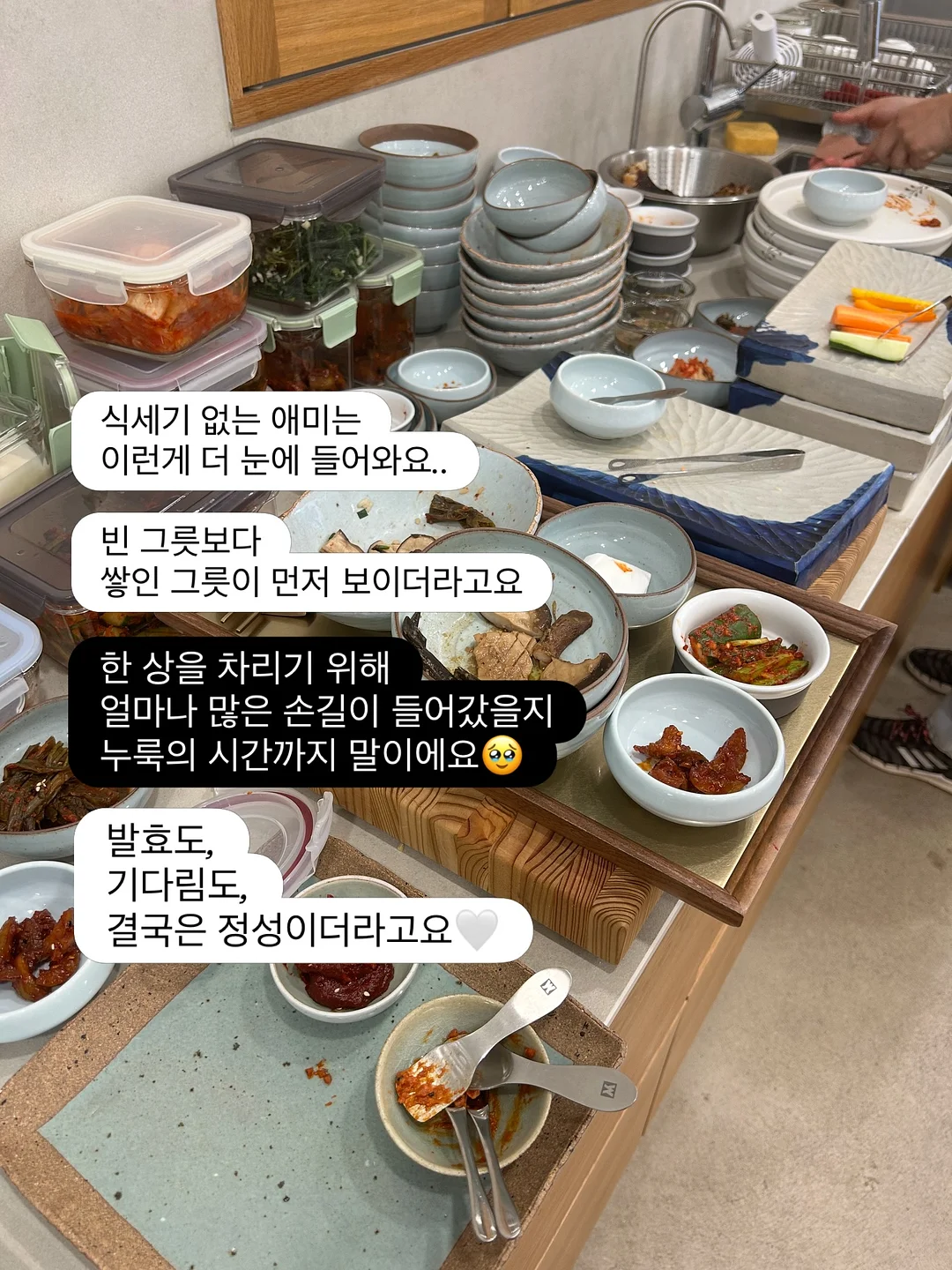 빈티지 카펜터 워크 팬츠 11