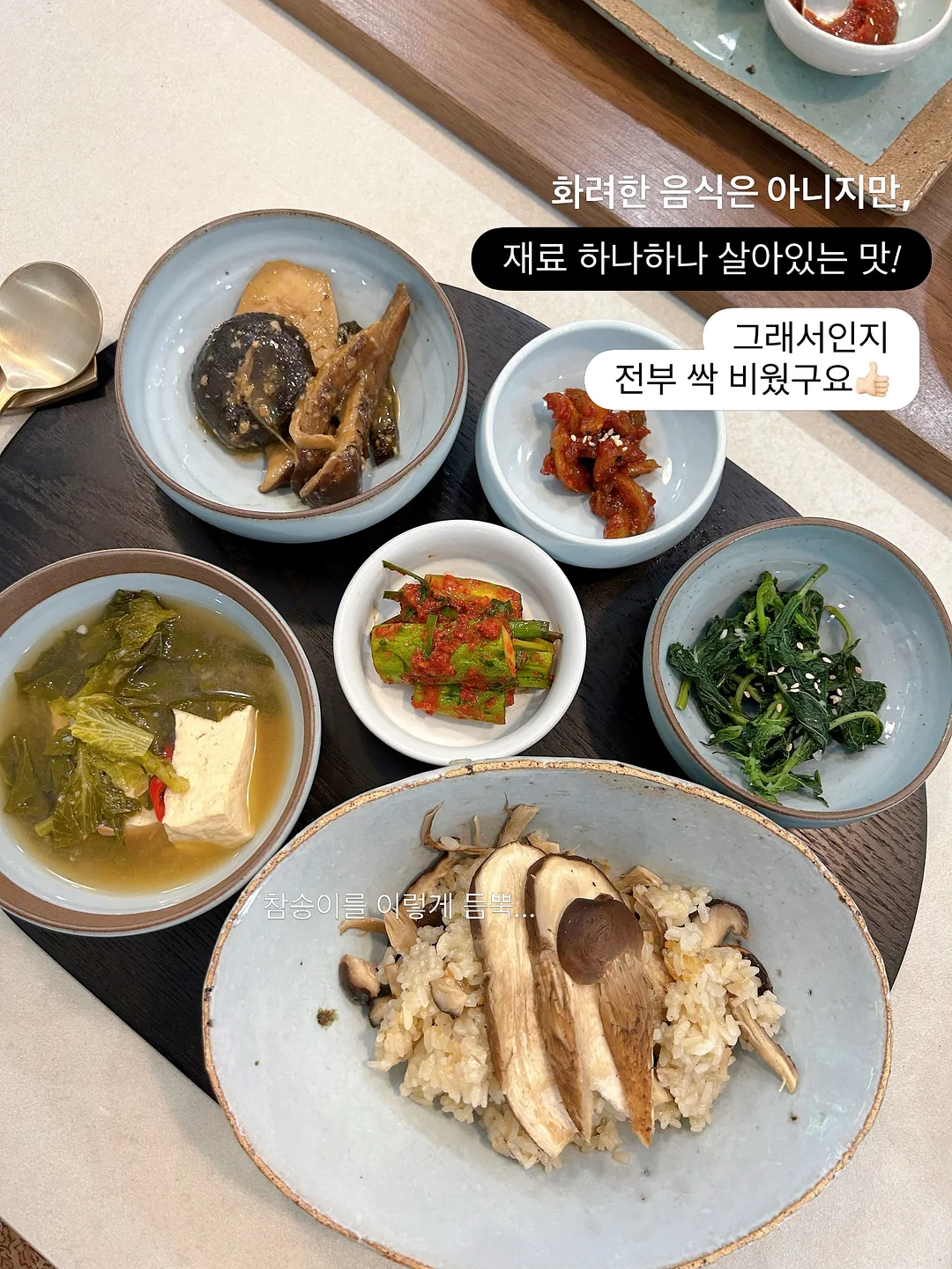 빈티지 카펜터 워크 팬츠 6