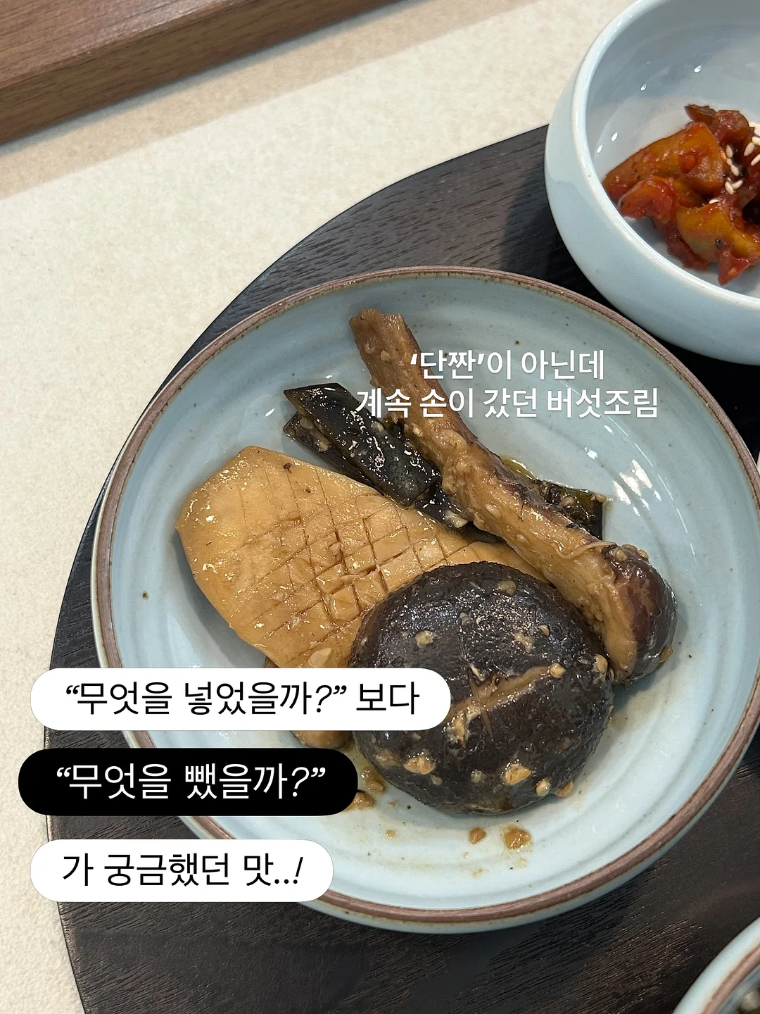 빈티지 카펜터 워크 팬츠 8