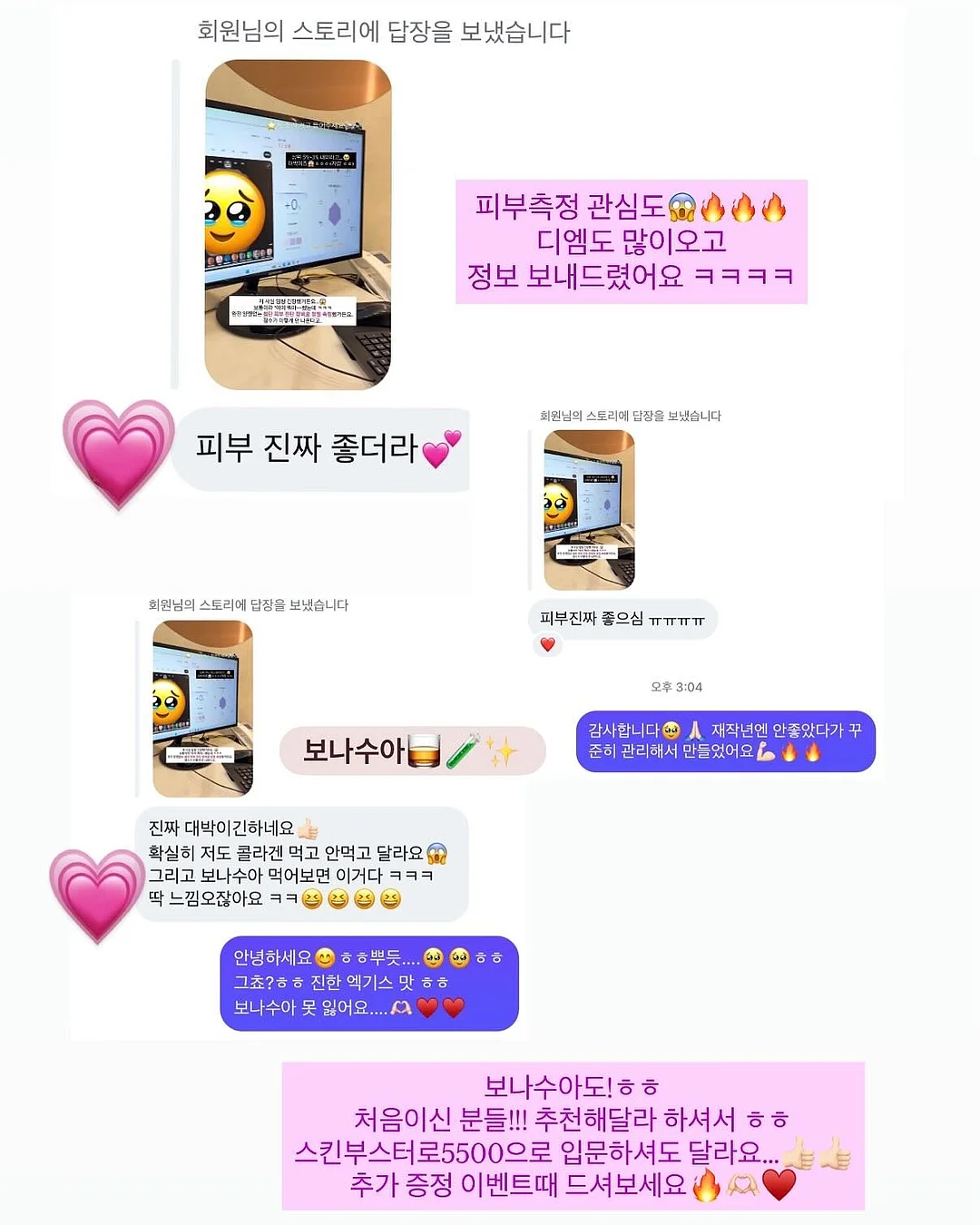 롱샴 가방 4