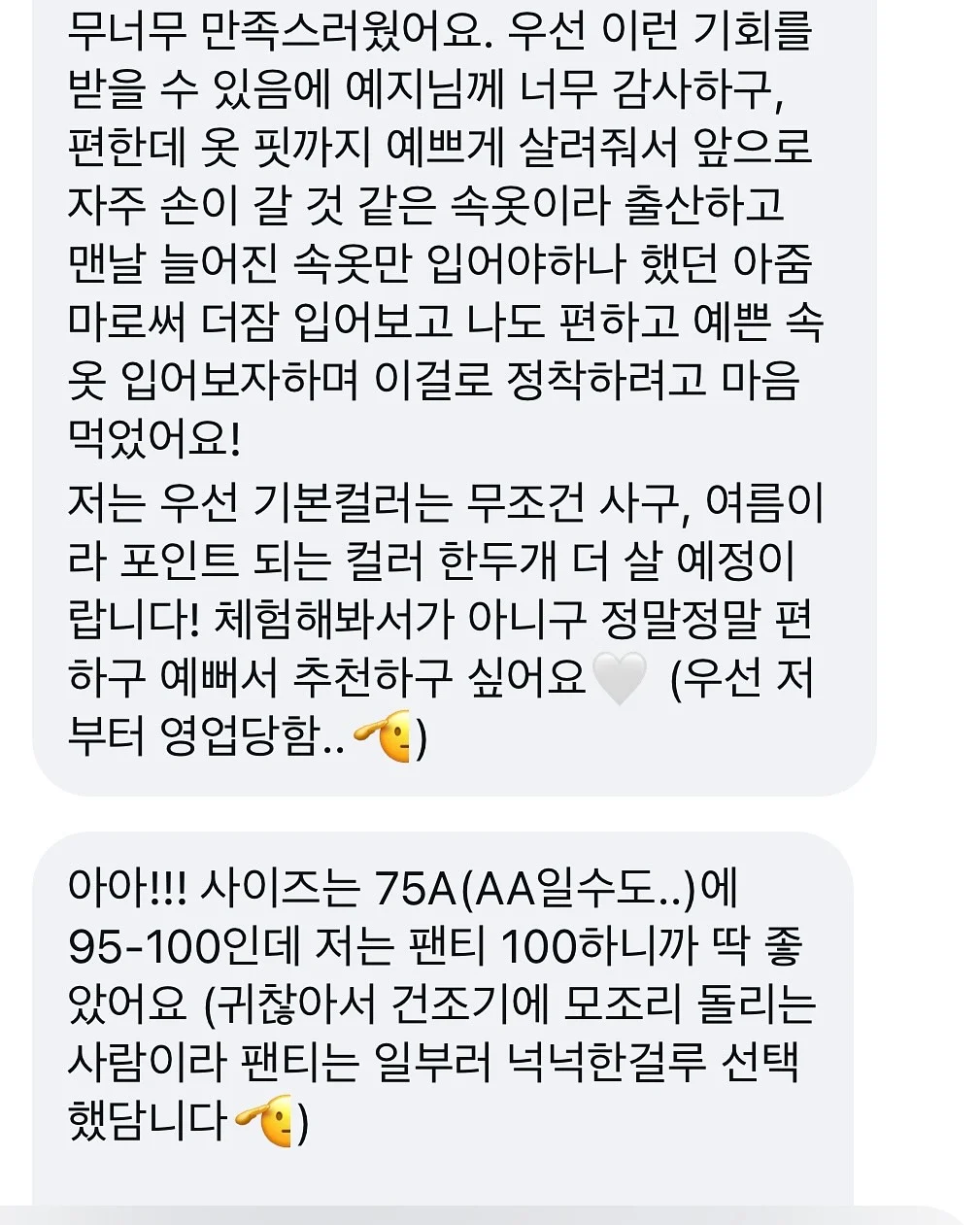 초경량 양우산 18
