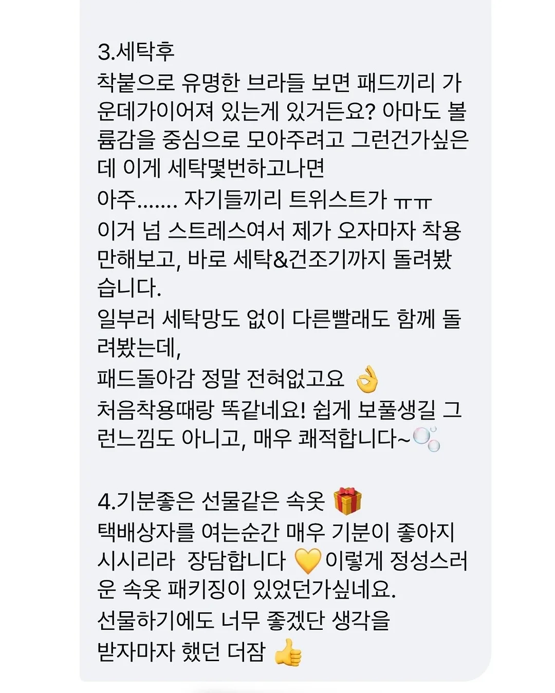 초경량 양우산 20