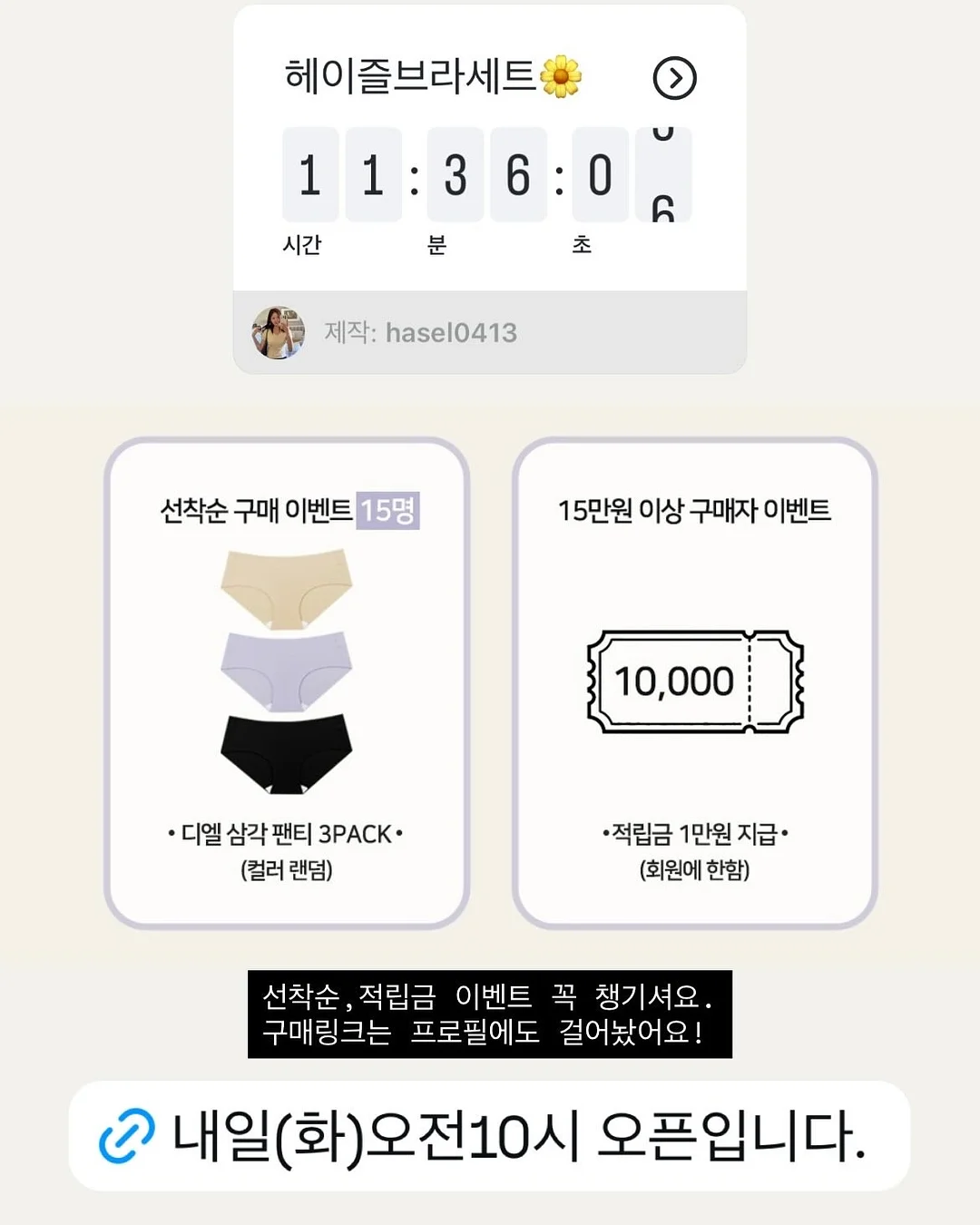 초경량 양우산 3
