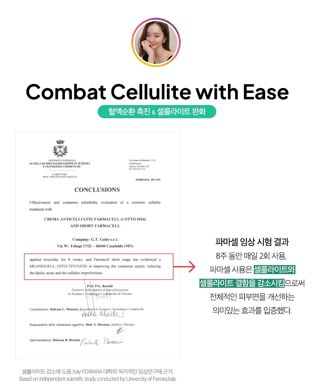 아보바나나 11