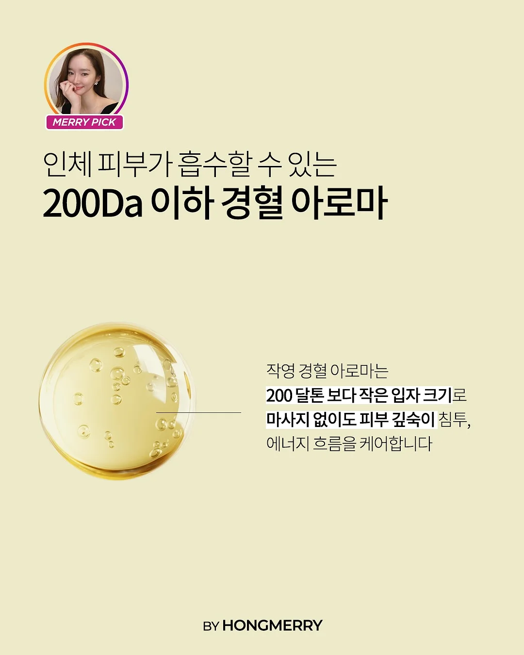 아보바나나 13