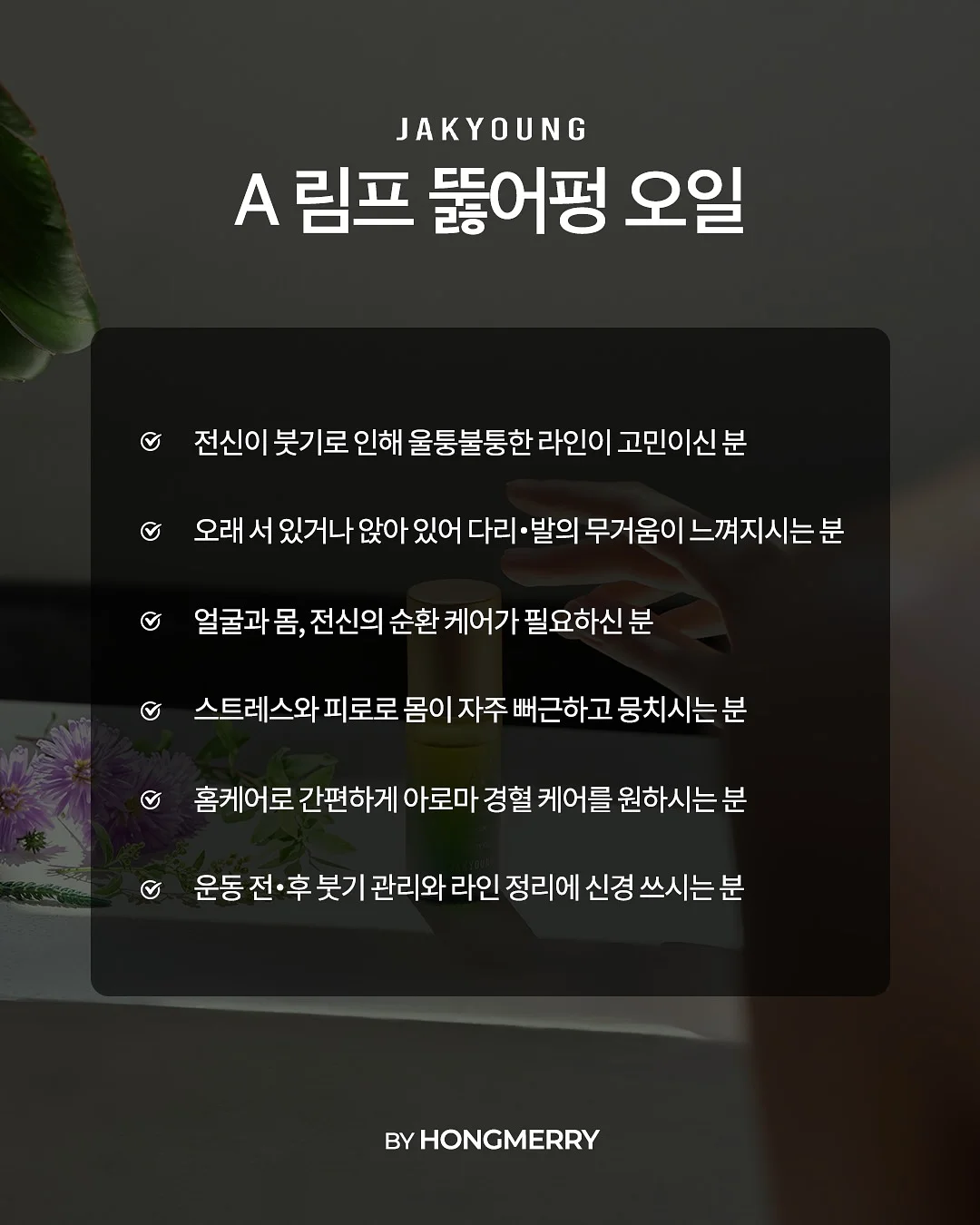 아보바나나 19